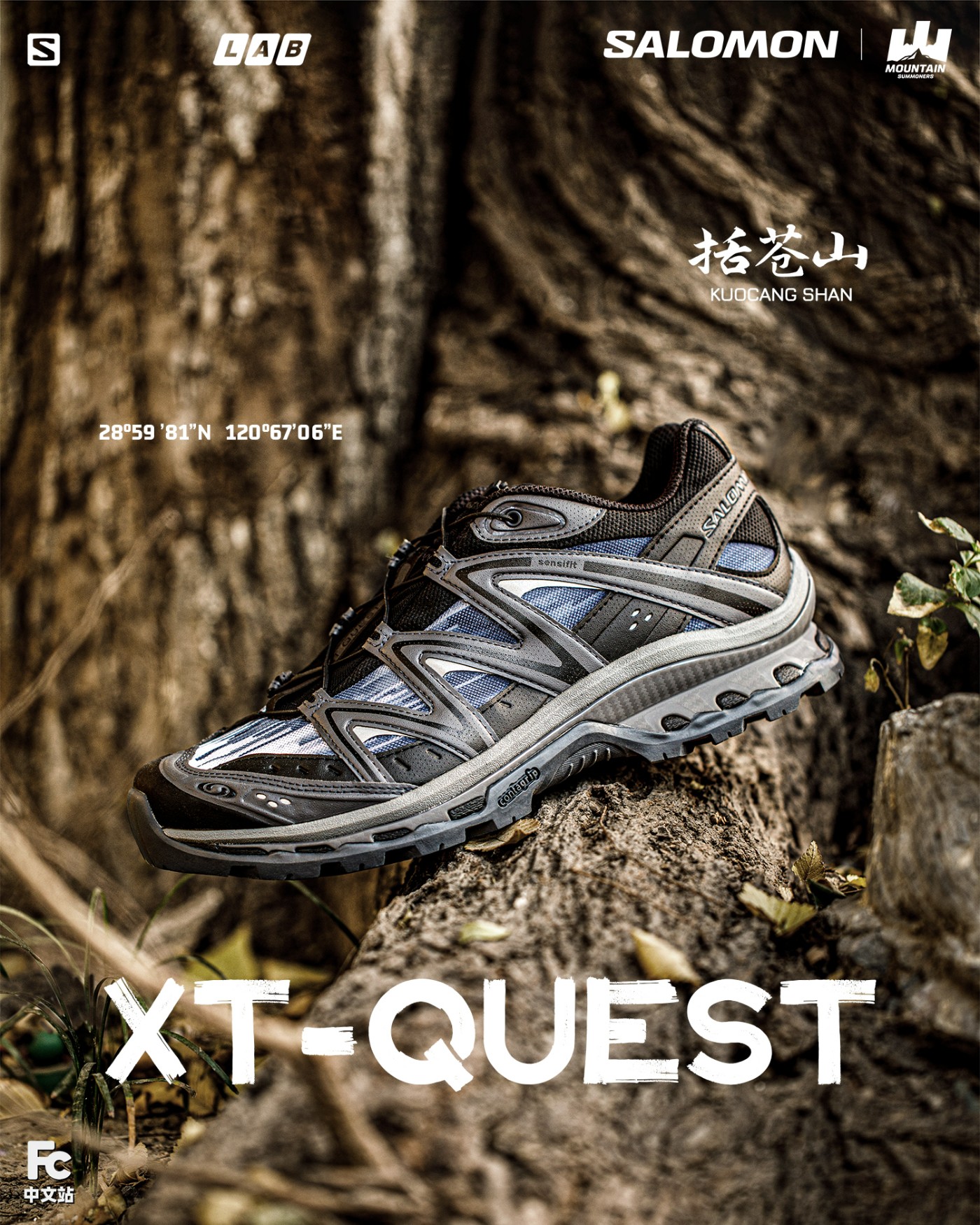Salomon,XT-QUEST Salomon「中国限定」新鞋开箱!上脚太酷了! Salomon,XT-QUEST Salomon「中国限定」新鞋开箱!上脚太酷了!