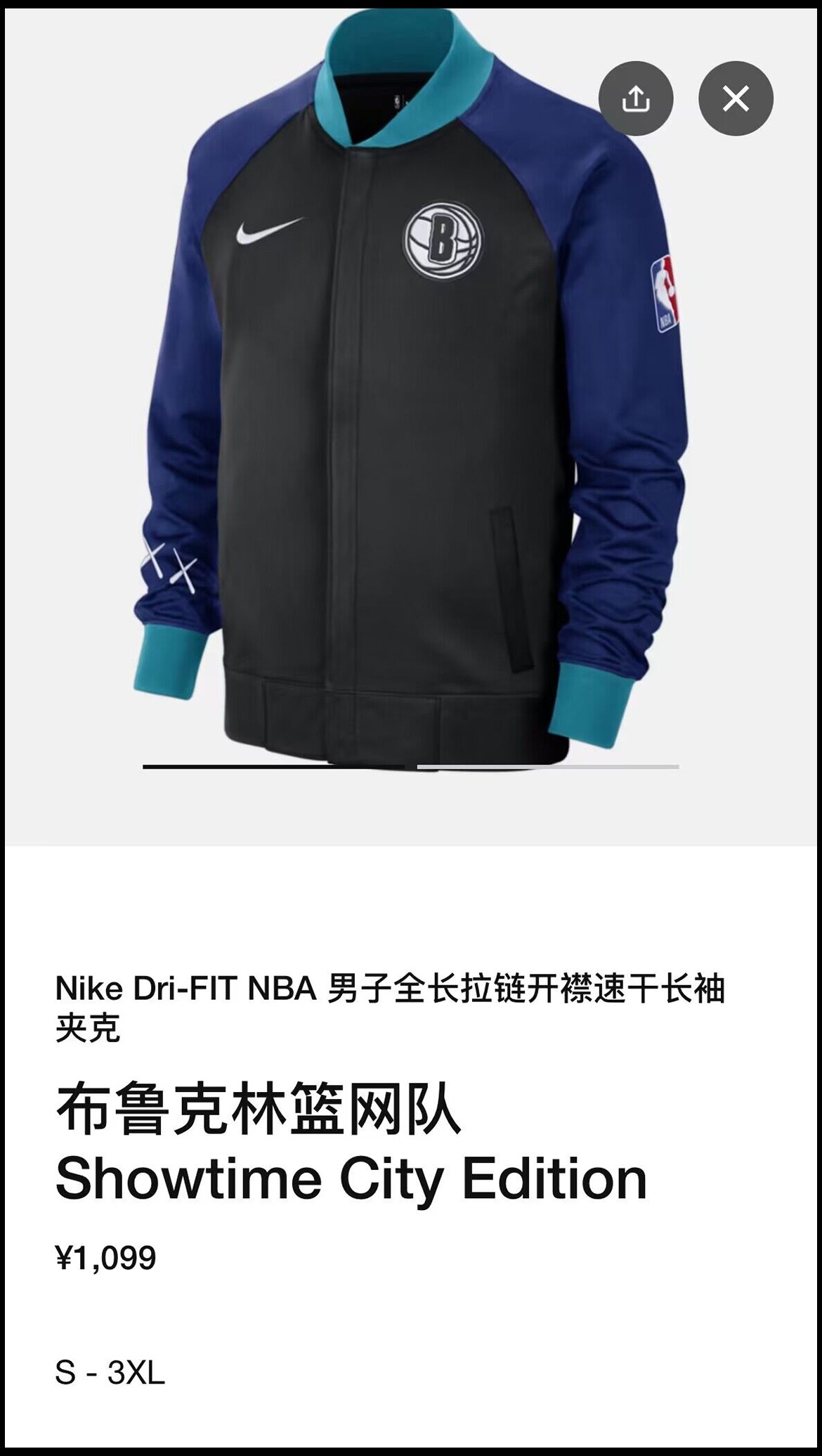 Nike,KAWS KAWS x 篮网上架国区!这颜值你打几分? Nike,KAWS KAWS x 篮网上架国区!这颜值你打几分?