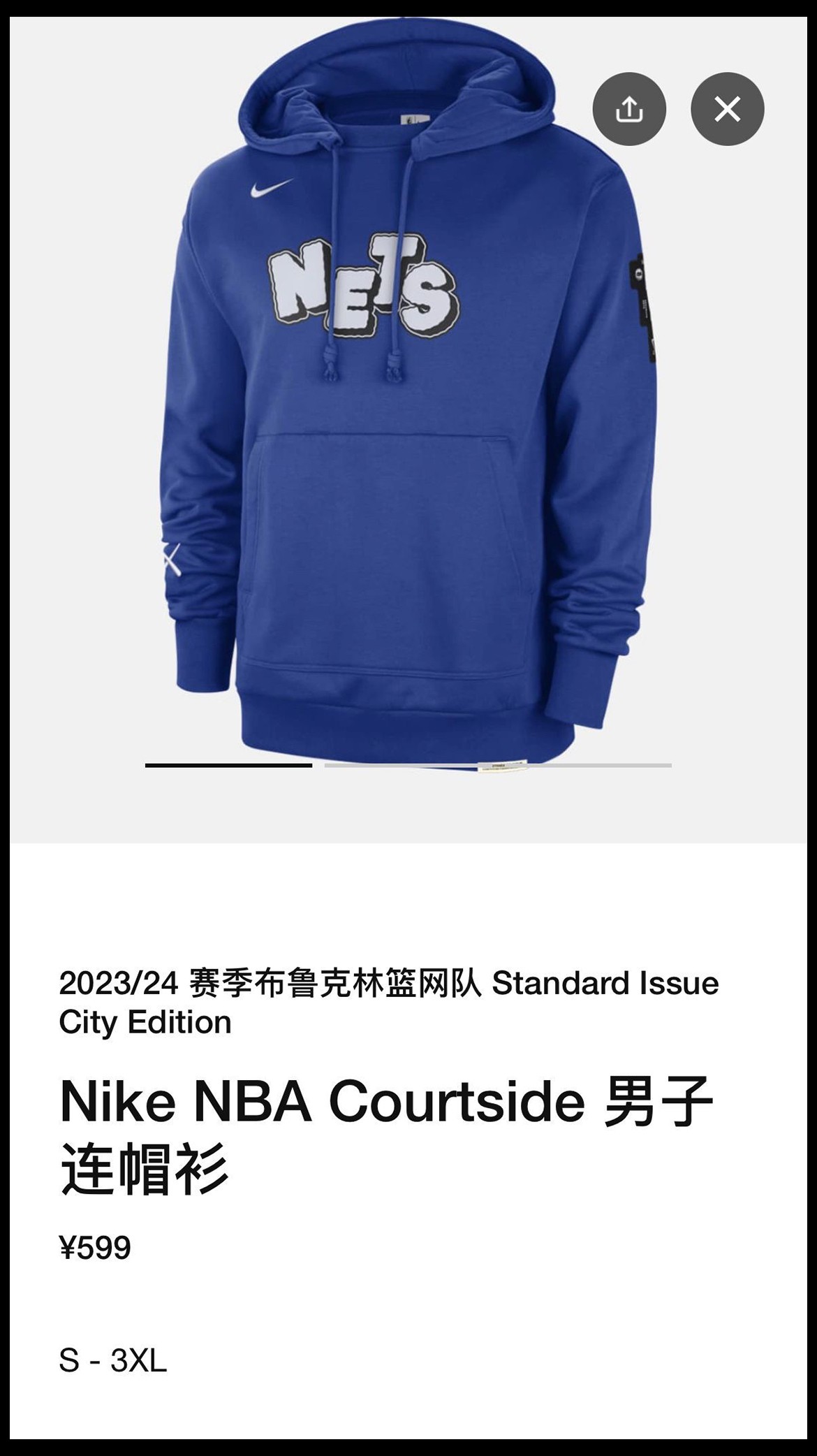 Nike,KAWS KAWS x 篮网上架国区!这颜值你打几分? Nike,KAWS KAWS x 篮网上架国区!这颜值你打几分?