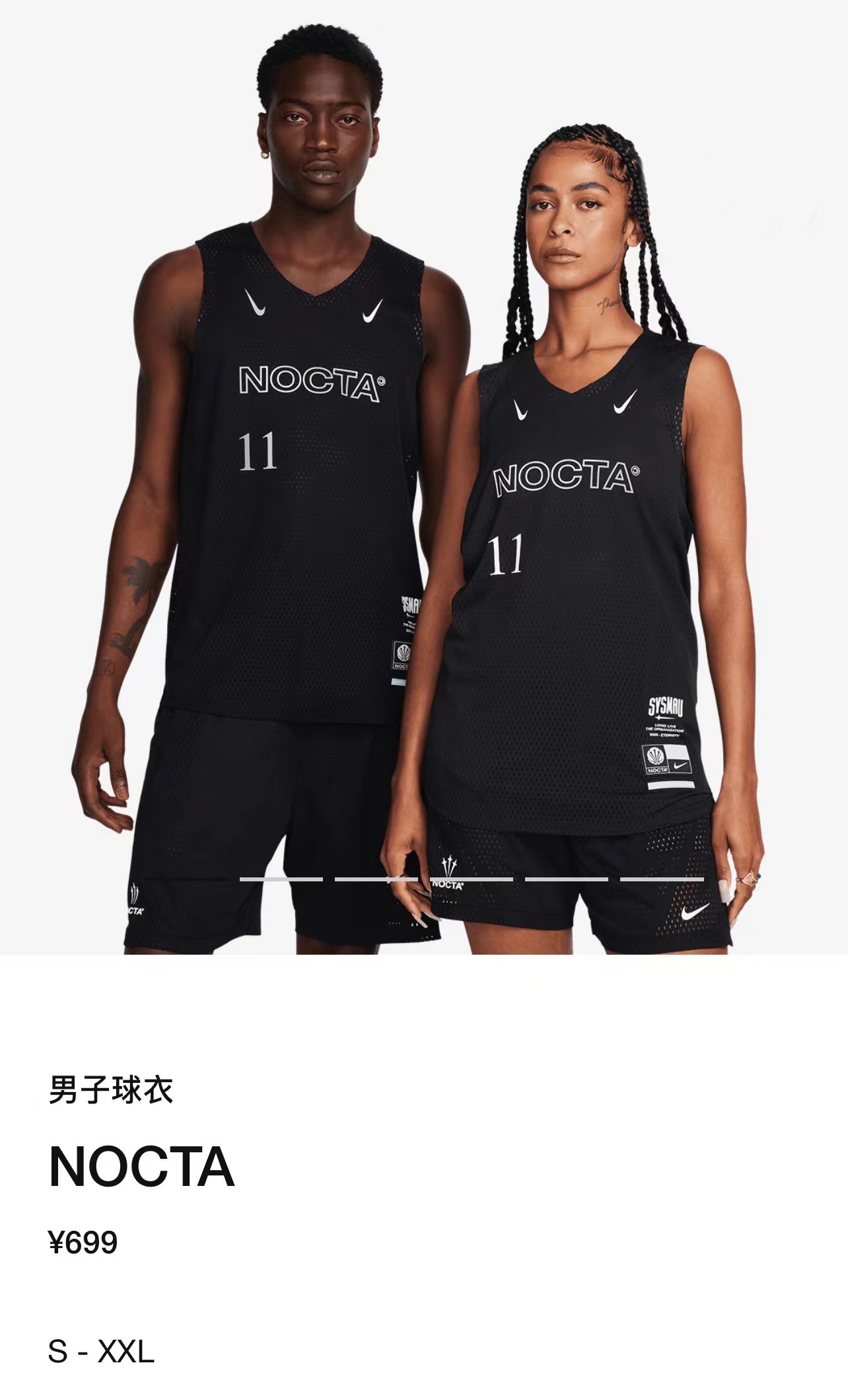 Nike,Drake,NOCTA,杜兰特 杜兰特又当模特了!出镜 NOCTA 最新型录! Nike,Drake,NOCTA,杜兰特 杜兰特又当模特了!出镜 NOCTA 最新型录!