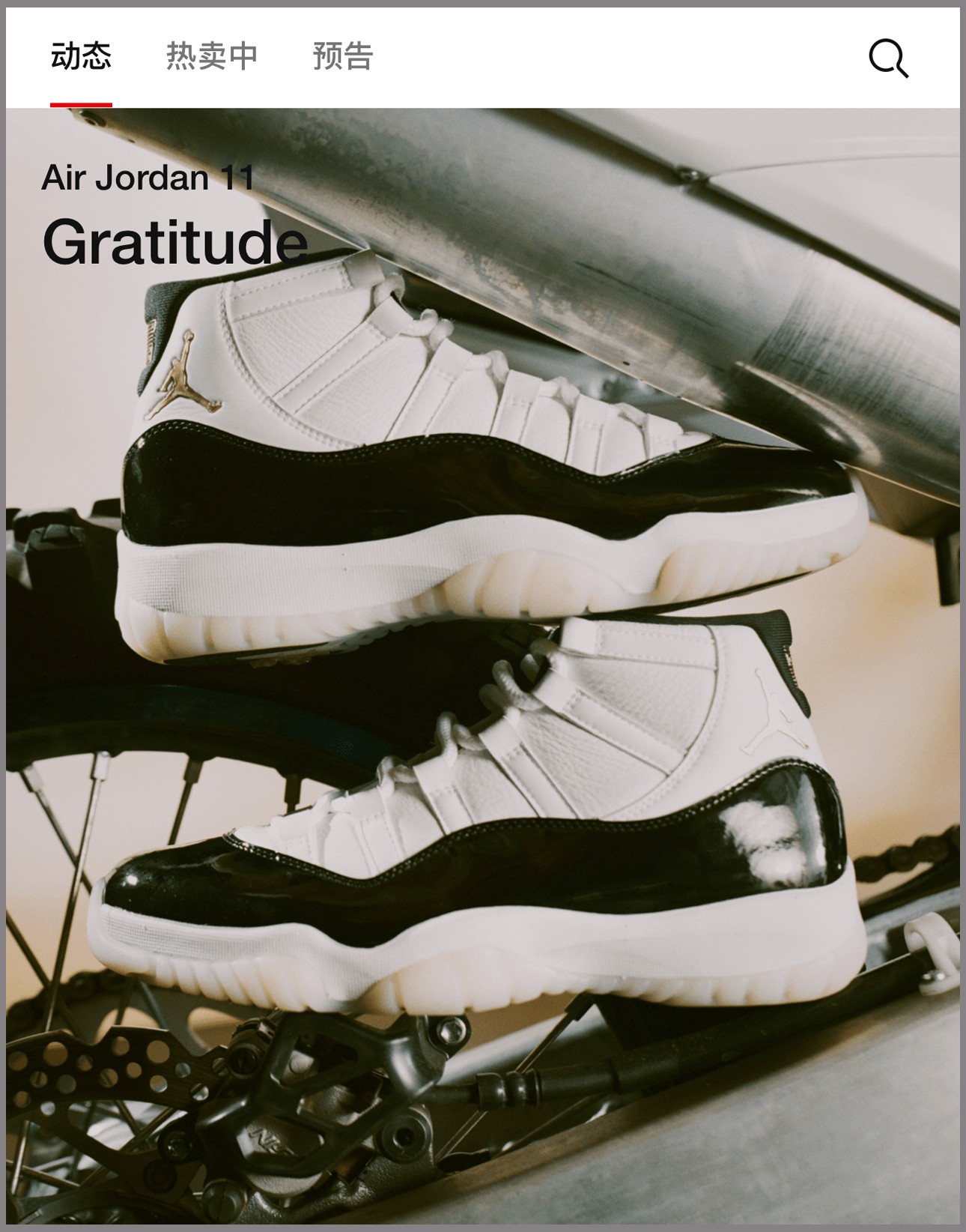 Gratitude,CT8012-170,AJ11,Air 金砖 AJ11 正式登场!你入手了吗? Gratitude,CT8012-170,AJ11,Air 金砖 AJ11 正式登场!你入手了吗?