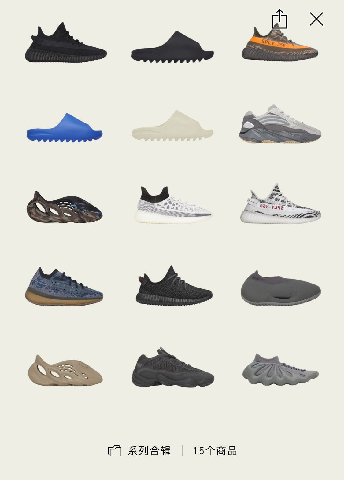 adidas,侃爷,Yeezy 阿迪传闻销毁 Yeezy!网友:要不先把 750 发了? adidas,侃爷,Yeezy 阿迪传闻销毁 Yeezy!网友:要不先把 750 发了?