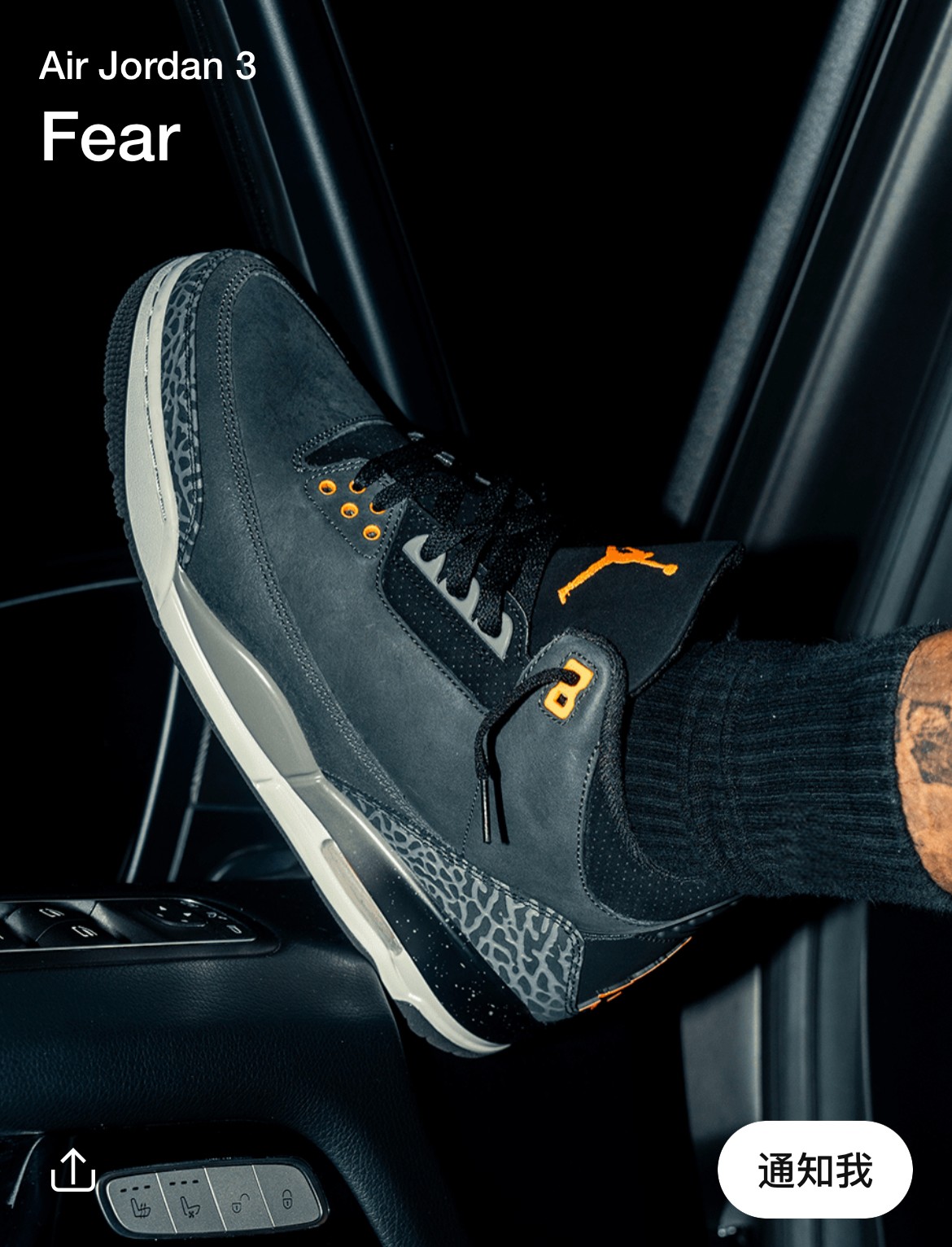 AJ,AJ3,Fear,恐惧,Air Jordan 3 来了!「恐惧」AJ3 刚刚亮相! AJ,AJ3,Fear,恐惧,Air Jordan 3 来了!「恐惧」AJ3 刚刚亮相!