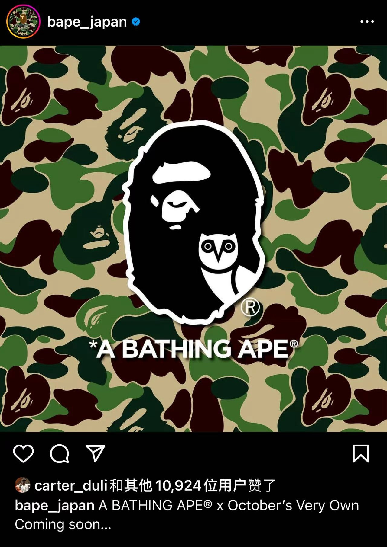 OVO®,BAPE® 钱包准备好!OVO® x BAPE® 新联名要来了! OVO®,BAPE® 钱包准备好!OVO® x BAPE® 新联名要来了!