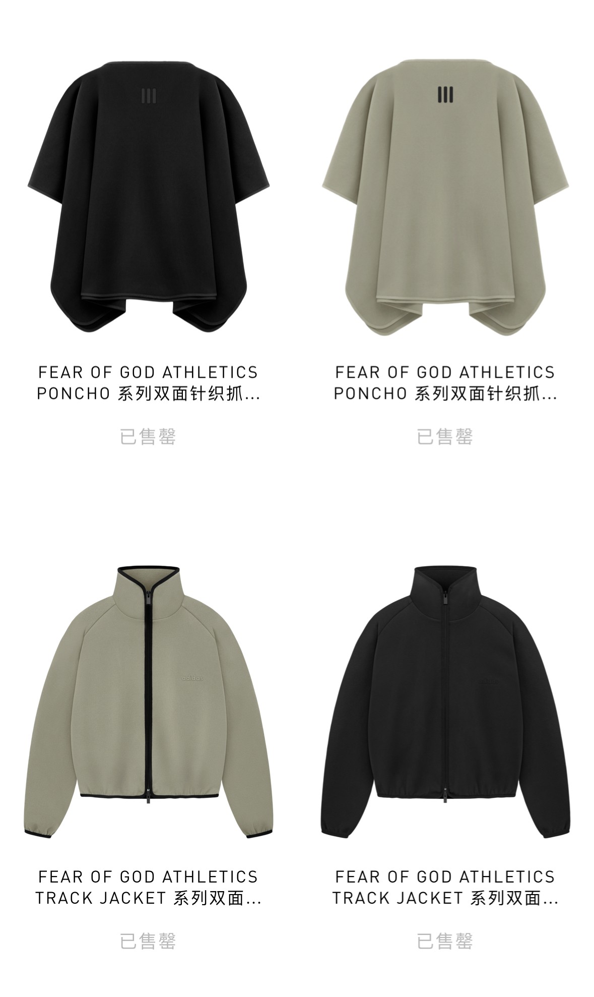 Fear of God Athletics,Basketba 「FOG 阿迪球鞋」今早抽签!你中了吗? Fear of God Athletics,Basketba 「FOG 阿迪球鞋」今早抽签!你中了吗?