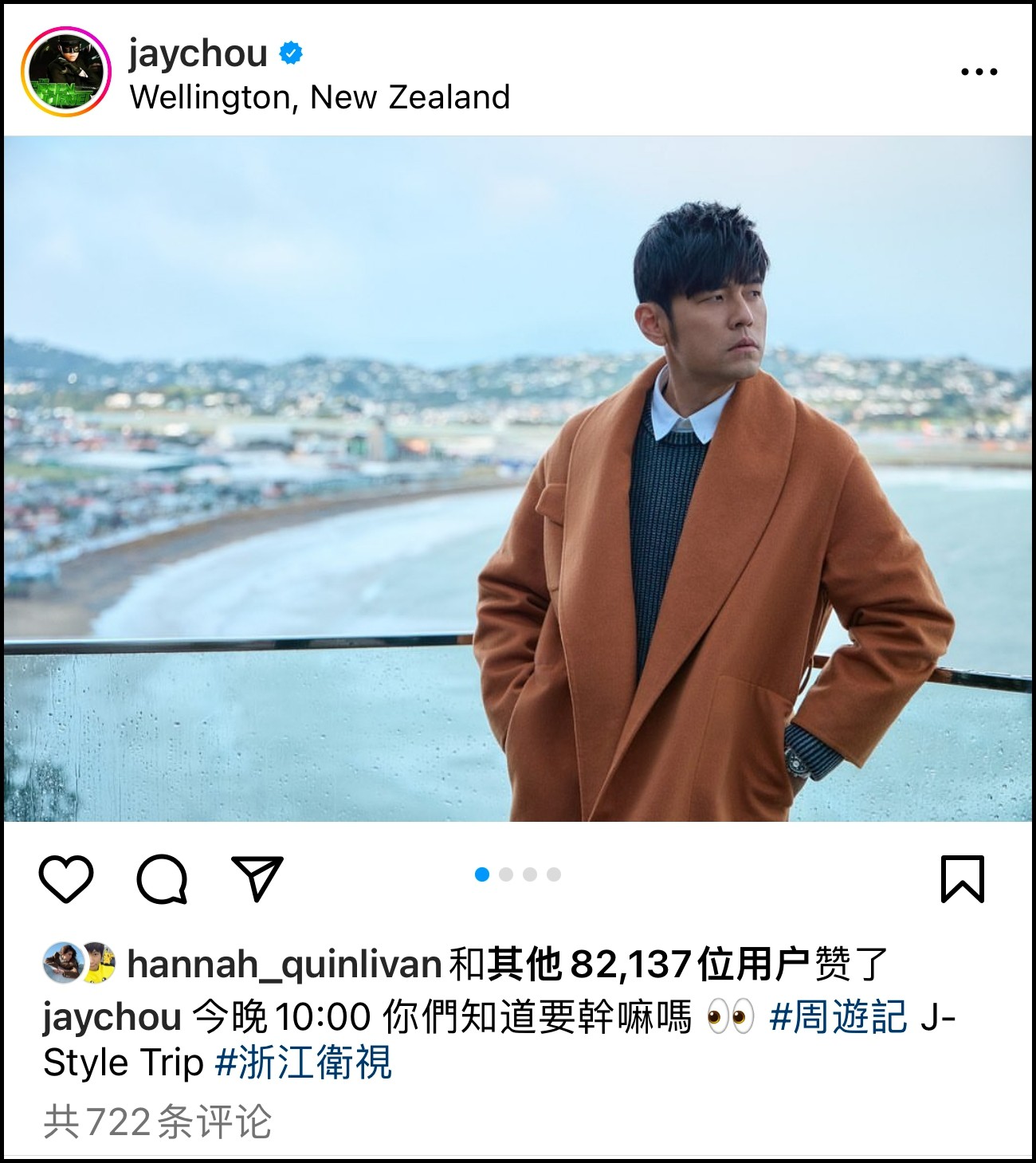 明星上脚 周董上身的这个「冠希联名」!看完市价吓一跳! 明星上脚 周董上身的这个「冠希联名」!看完市价吓一跳!