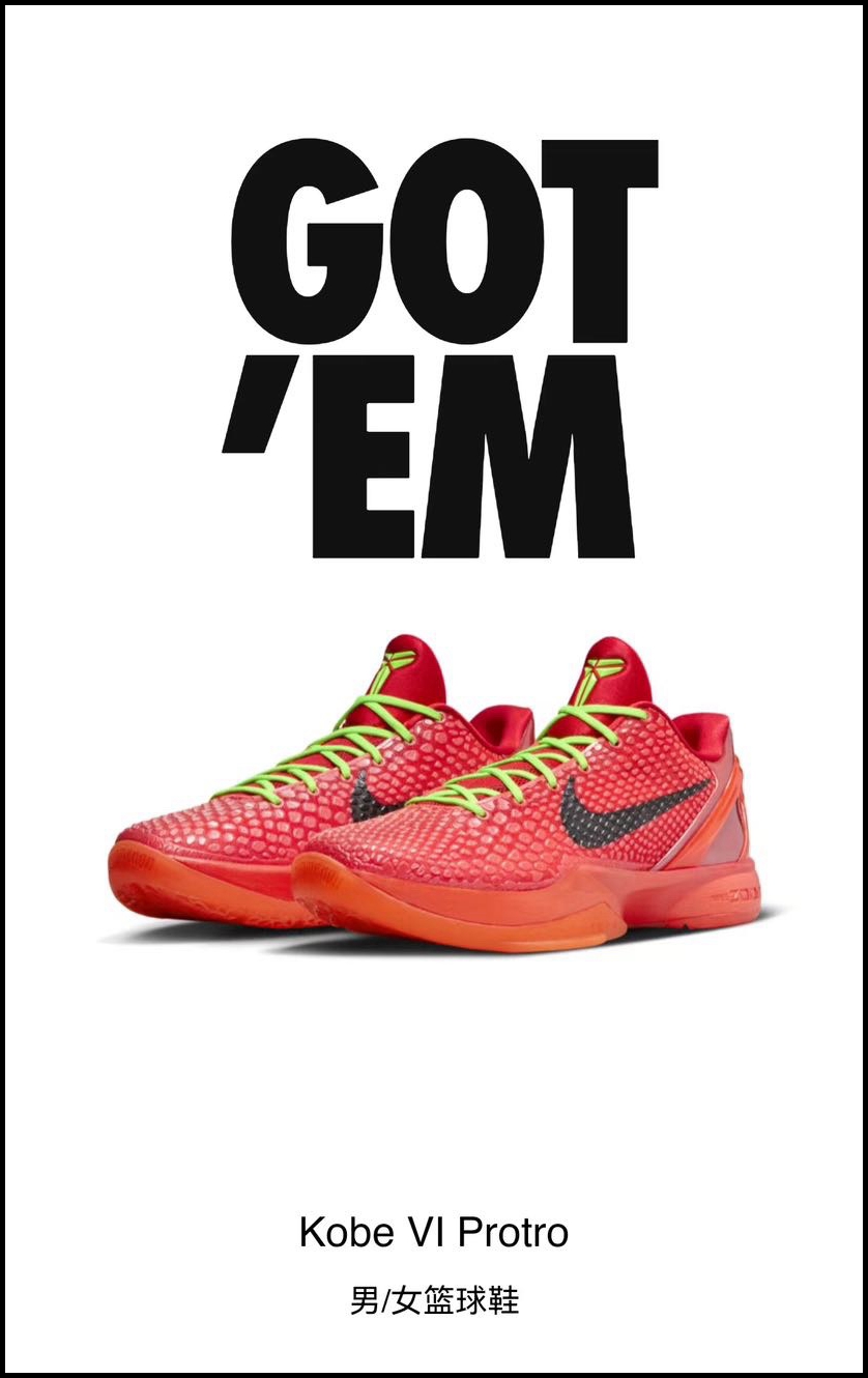 Kobe 4,Protro,Black Mamba 科比 6 你中了吗?月底还有「黑曼巴」来袭! Kobe 4,Protro,Black Mamba 科比 6 你中了吗?月底还有「黑曼巴」来袭!