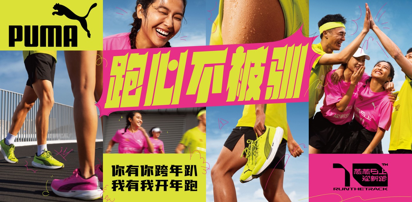 PUMA,Deviate NITRO™ 2,Deviate PUMA 最新跑鞋悄悄上架!居然还有升级版! PUMA,Deviate NITRO™ 2,Deviate PUMA 最新跑鞋悄悄上架!居然还有升级版!