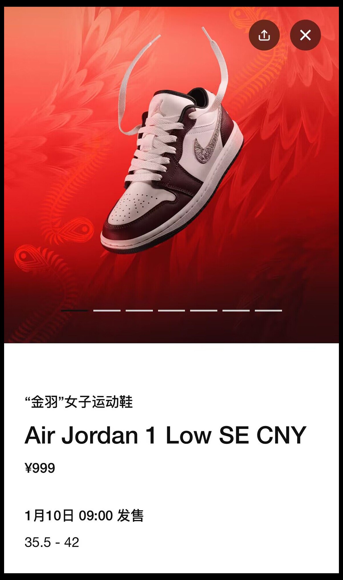 Welcome Skateboarding,Nike,SB 本周新品提醒!Jordan「年底大招」登场! Welcome Skateboarding,Nike,SB 本周新品提醒!Jordan「年底大招」登场!