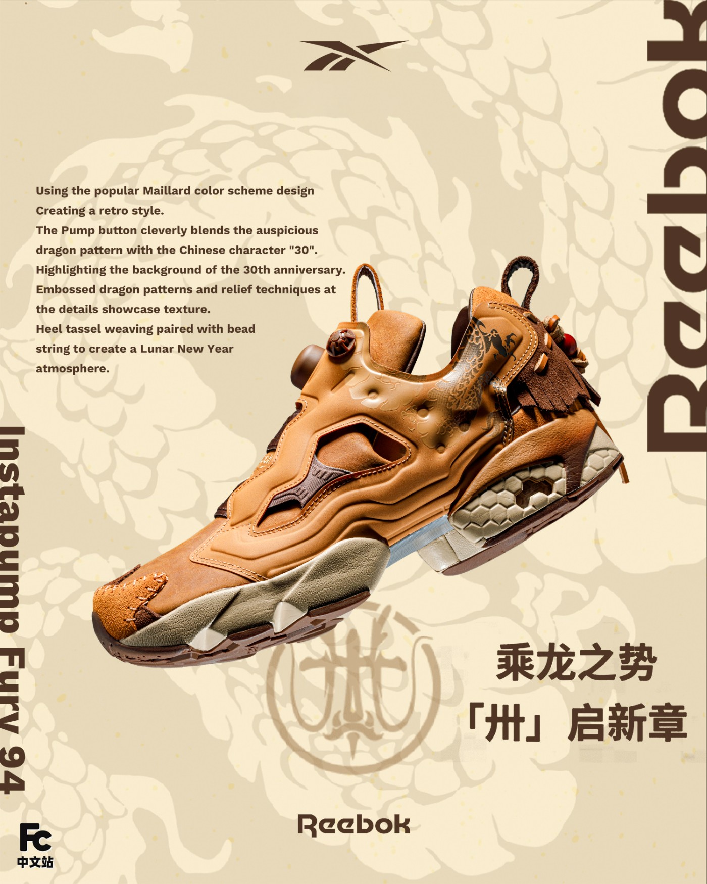 Reebok,Instapump Fury 94,龙年限定 这种配色的「龙年限定」不多见!新鞋还有超豪华礼盒! Reebok,Instapump Fury 94,龙年限定 这种配色的「龙年限定」不多见!新鞋还有超豪华礼盒!