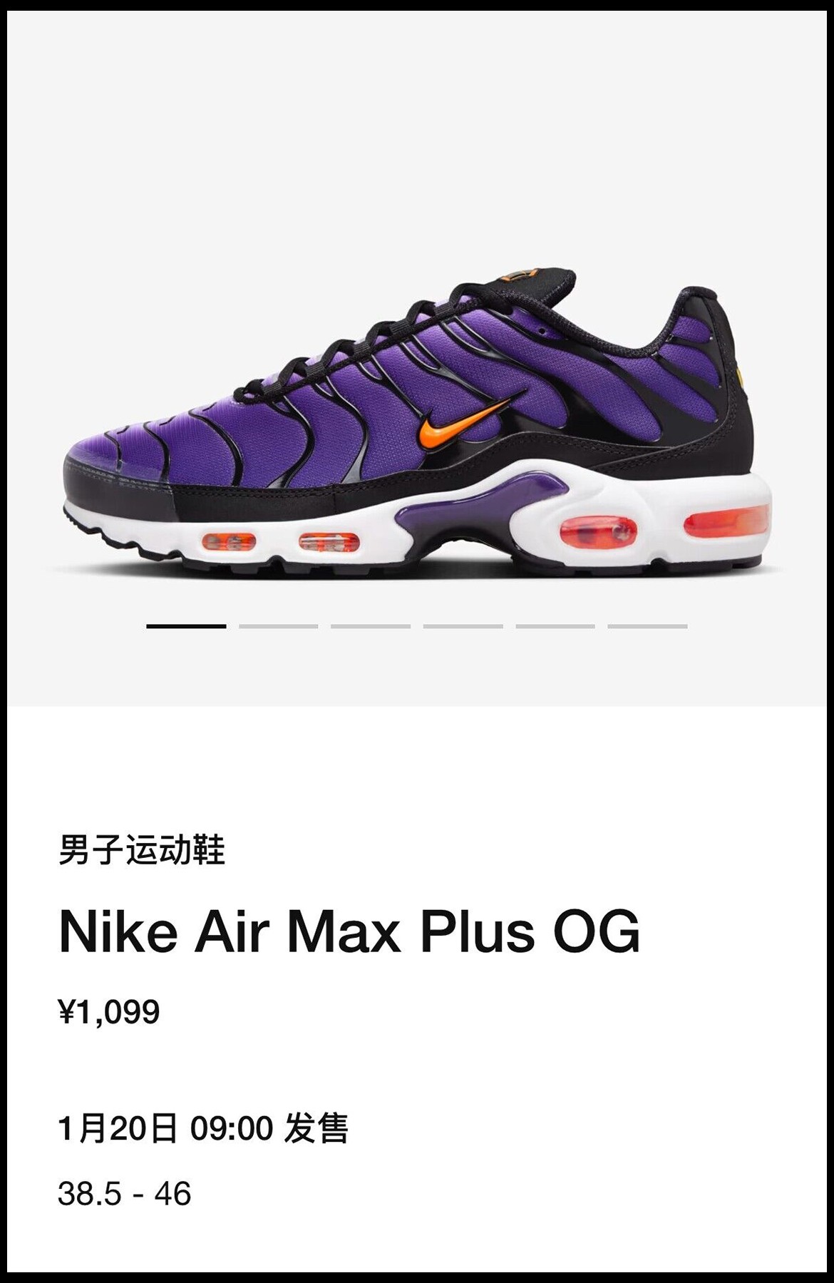 Nike Zoom Vomero 5,Valentine’s 周末新鞋预告!看看都有什么鞋... Nike Zoom Vomero 5,Valentine’s 周末新鞋预告!看看都有什么鞋...