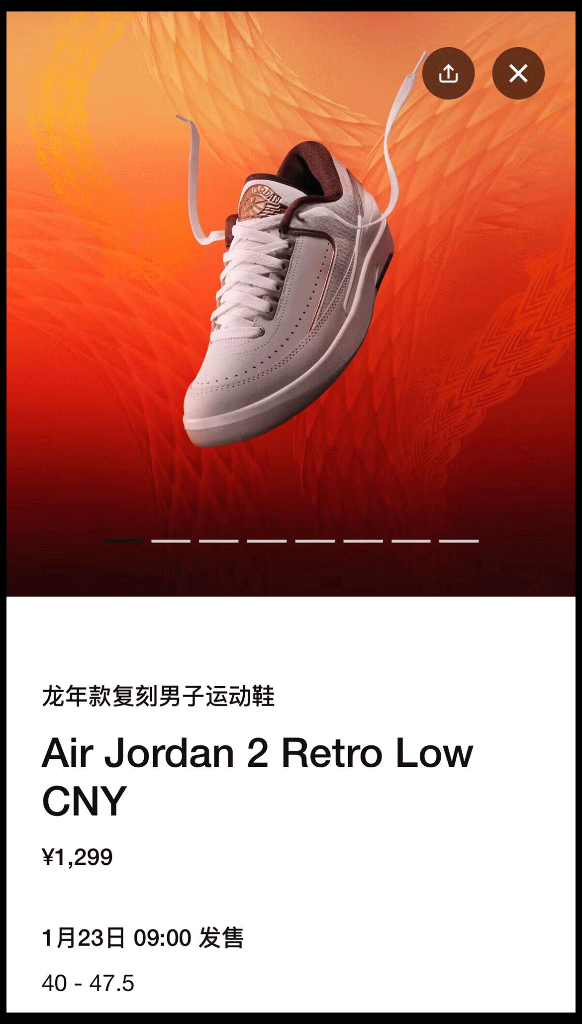 Air Jordan 2 Low,Chinese New Y 本周新品提醒!一大波 AJ「限定配色」登场! Air Jordan 2 Low,Chinese New Y 本周新品提醒!一大波 AJ「限定配色」登场!