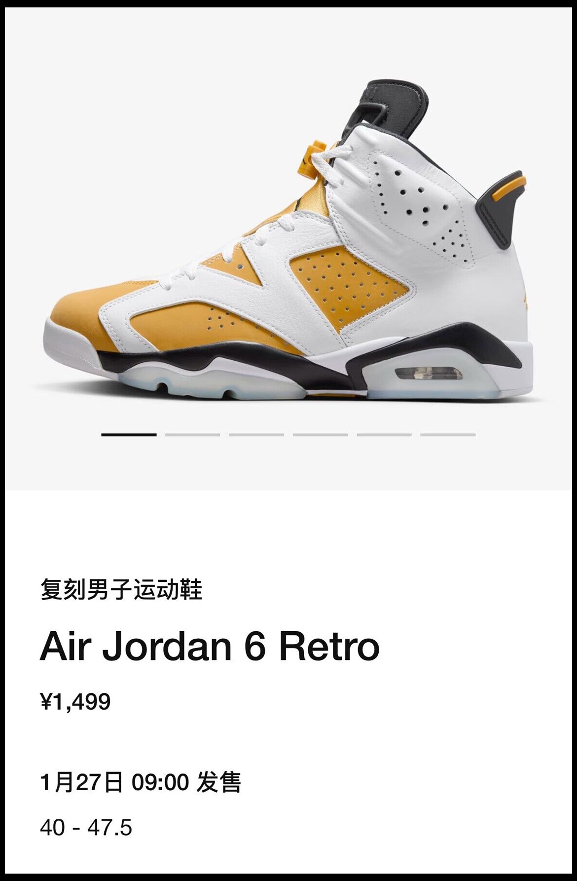Air Jordan 6,Yellow Ochre,CT85 周末新品提醒!日本限定 Dunk 登场! Air Jordan 6,Yellow Ochre,CT85 周末新品提醒!日本限定 Dunk 登场!