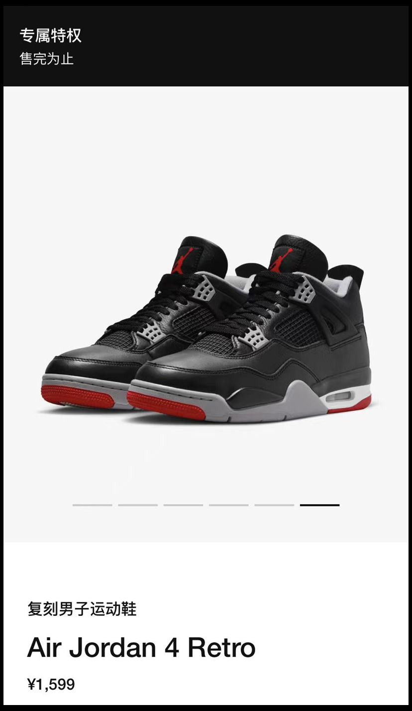 Air Jordan 3 Craft,Ivory,KD4 黑红 AJ4 今早突袭,货量曝光!你抢到了吗? Air Jordan 3 Craft,Ivory,KD4 黑红 AJ4 今早突袭,货量曝光!你抢到了吗?