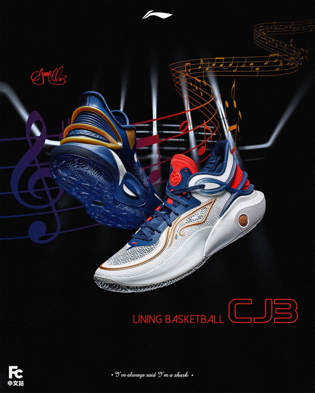 李宁,CJ3,麦科勒姆 李宁 CJ3 悄悄登场!「未市售配色」抢先开箱! 李宁,CJ3,麦科勒姆 李宁 CJ3 悄悄登场!「未市售配色」抢先开箱!