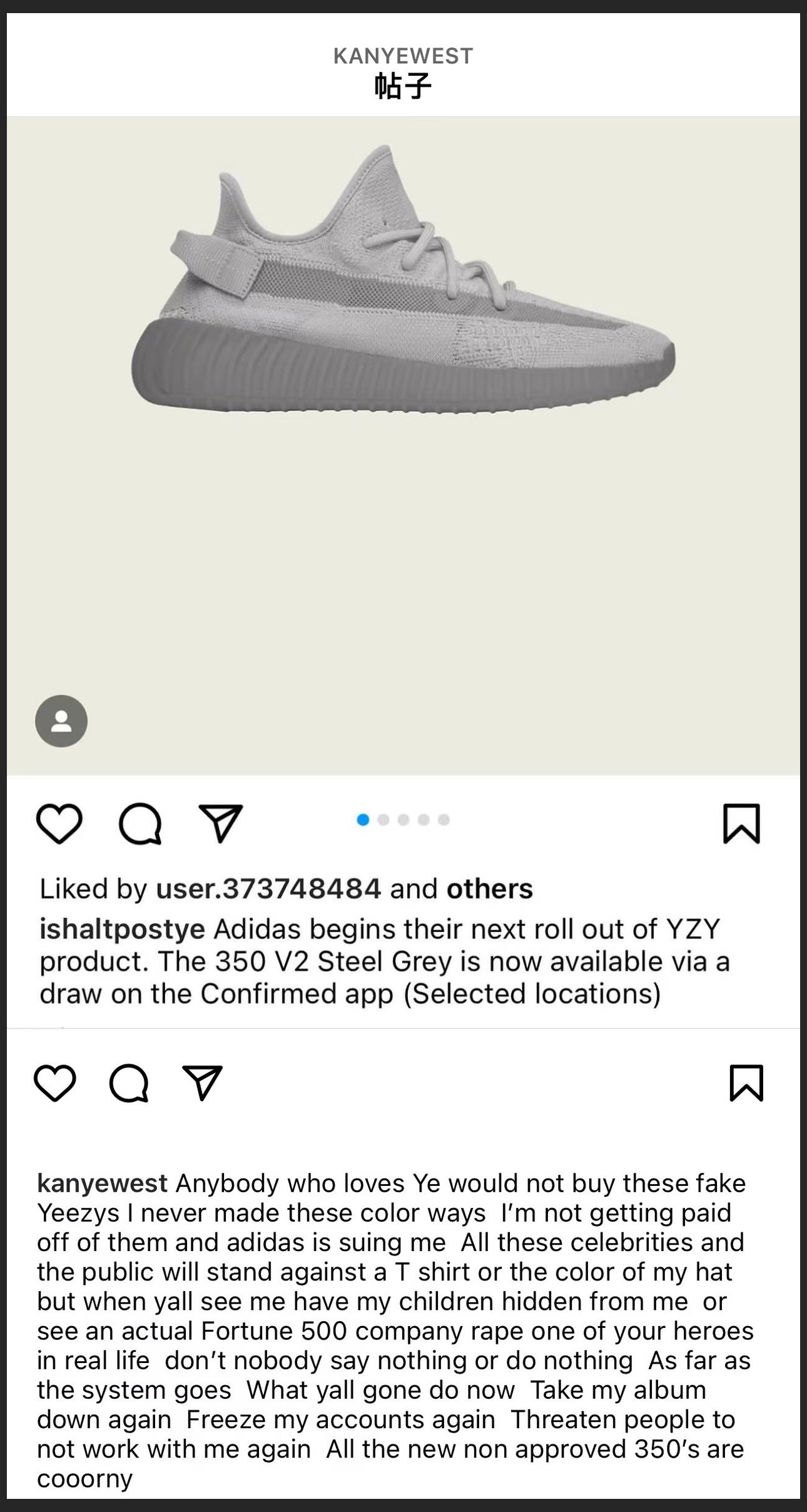 侃爷,Kanye,adidas,Yeezy,Steel Gr 人傻了!侃爷指控阿迪「假 Yeezy」!拿错剧本了? 侃爷,Kanye,adidas,Yeezy,Steel Gr 人傻了!侃爷指控阿迪「假 Yeezy」!拿错剧本了?