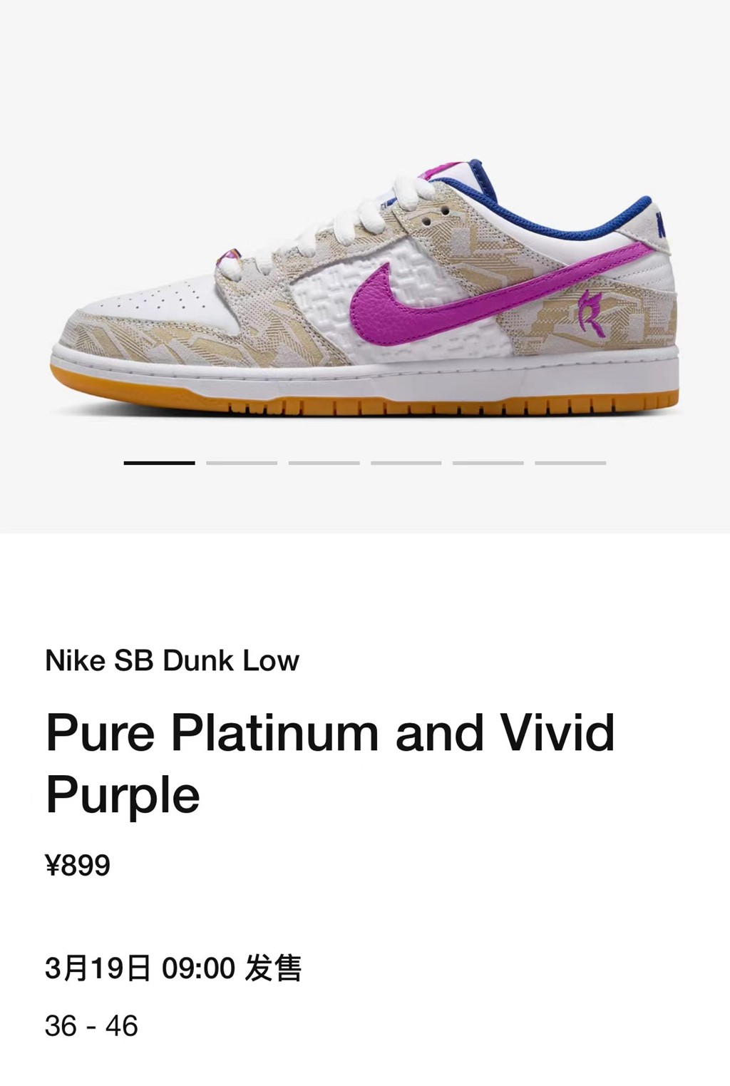 There Skateboards,Nike,SB Dunk 又一双「联名 Dunk SB」官宣!恐怕不好抢! There Skateboards,Nike,SB Dunk 又一双「联名 Dunk SB」官宣!恐怕不好抢!
