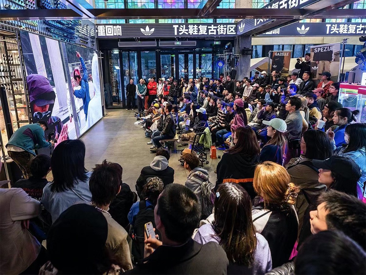 adidas Originals 三叶草「T 头鞋复古街区派对」在北京开启 adidas Originals 三叶草「T 头鞋复古街区派对」在北京开启