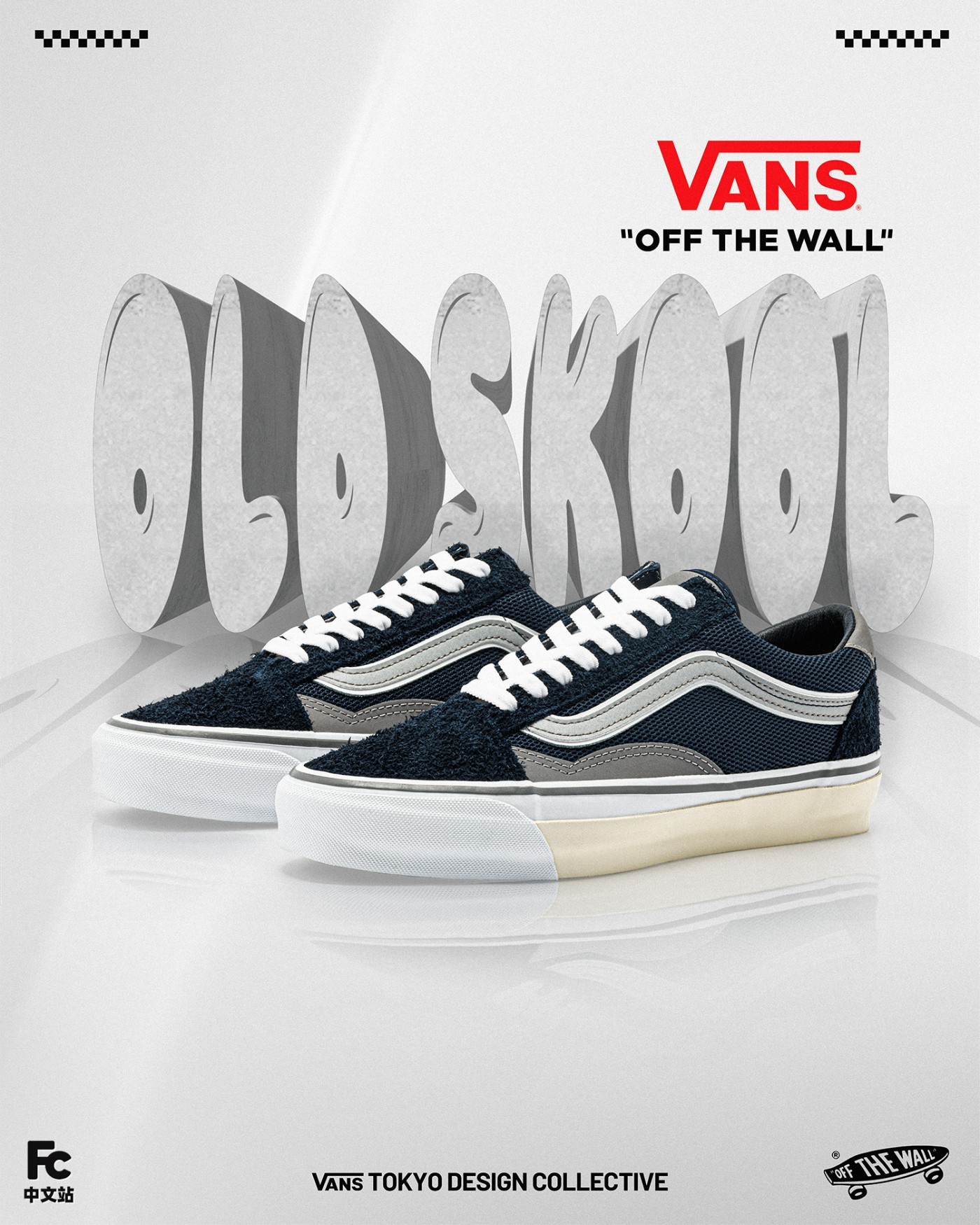 Old Skool,TDC,Vans Beams 创意总监操刀!这双「宝藏新鞋」夏天正合适! Old Skool,TDC,Vans Beams 创意总监操刀!这双「宝藏新鞋」夏天正合适!