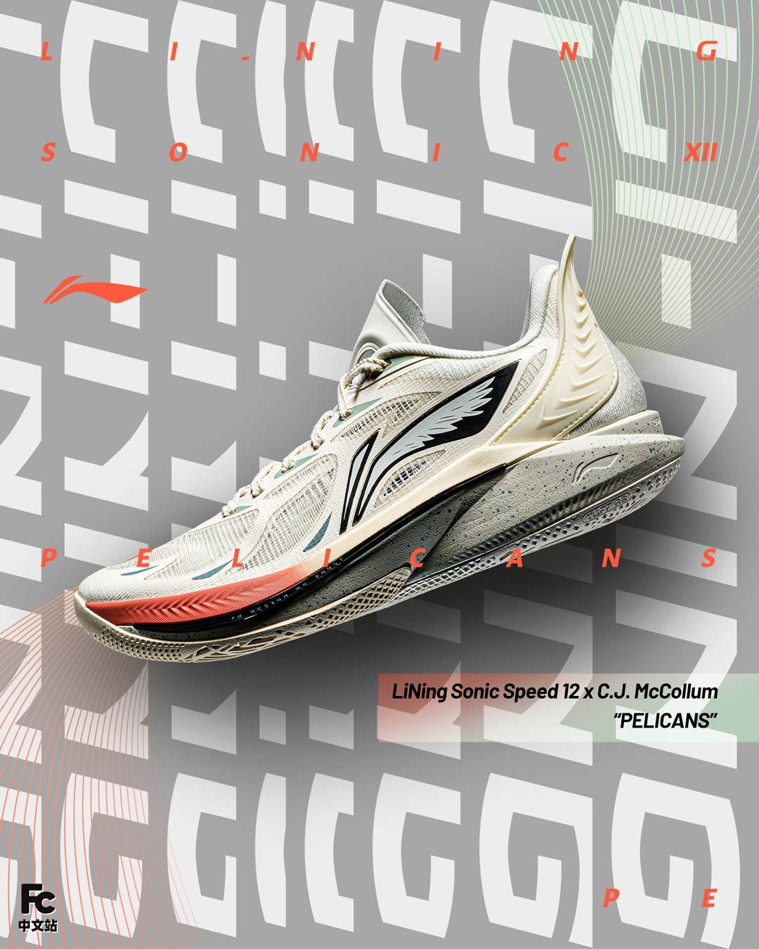 李宁,音速 12,CBA,PE,CJ 又是「球员 PE」!音速 12 新配色开箱来了! 李宁,音速 12,CBA,PE,CJ 又是「球员 PE」!音速 12 新配色开箱来了!