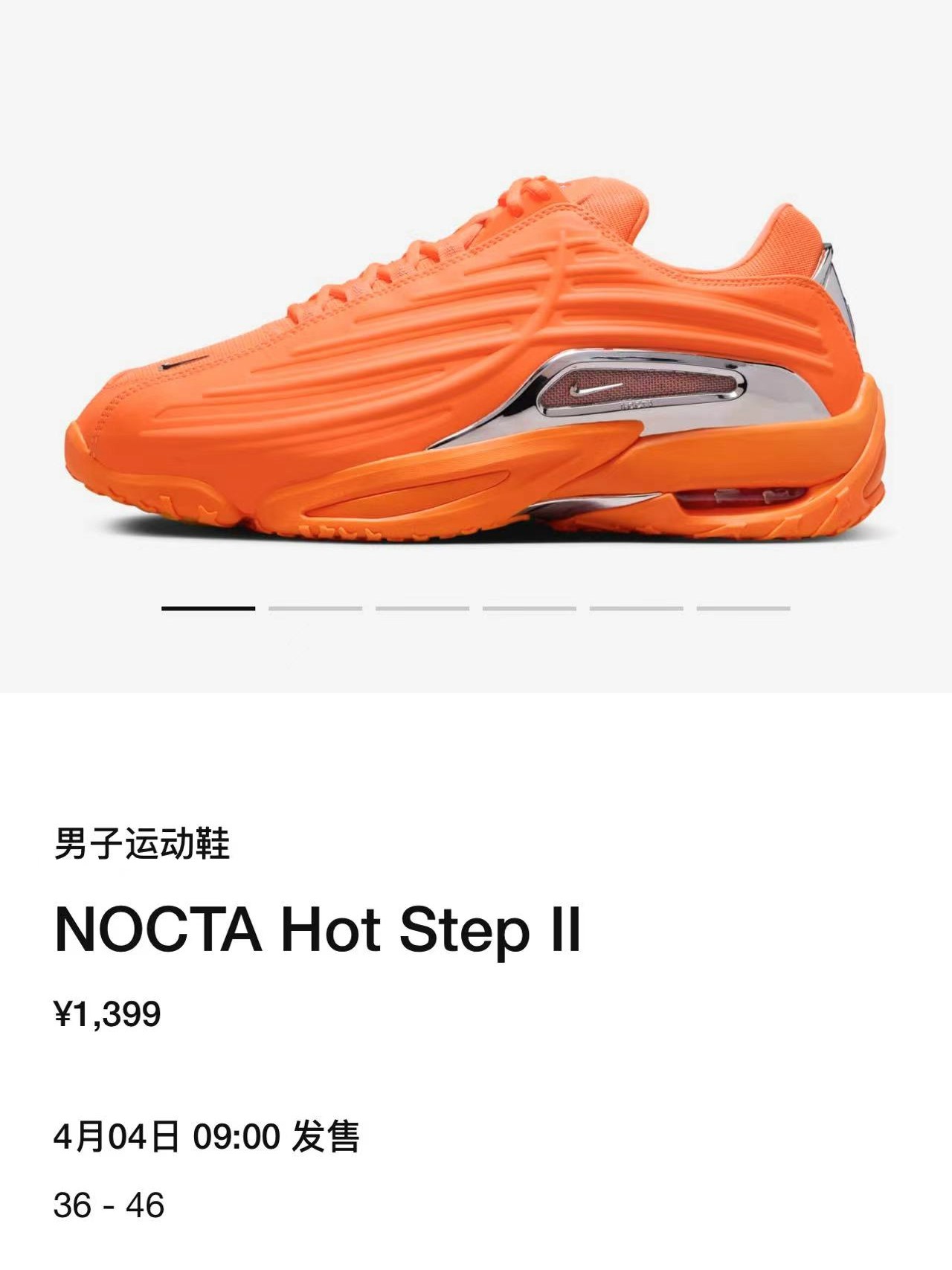 发售提醒 ,新品,Drake,Nike,Patta,Conv 本周新鞋预告!Drake 同款、Patta 联名登场! 发售提醒 ,新品,Drake,Nike,Patta,Conv 本周新鞋预告!Drake 同款、Patta 联名登场!