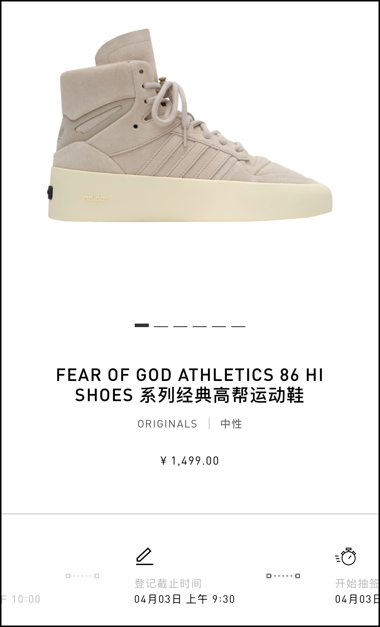 「,FOG,阿迪,新鞋,」,中了,吗,服饰,也能,买了, FOG「联名鞋」中了吗?服饰也能买了! 「,FOG,阿迪,新鞋,」,中了,吗,服饰,也能,买了, FOG「联名鞋」中了吗?服饰也能买了!