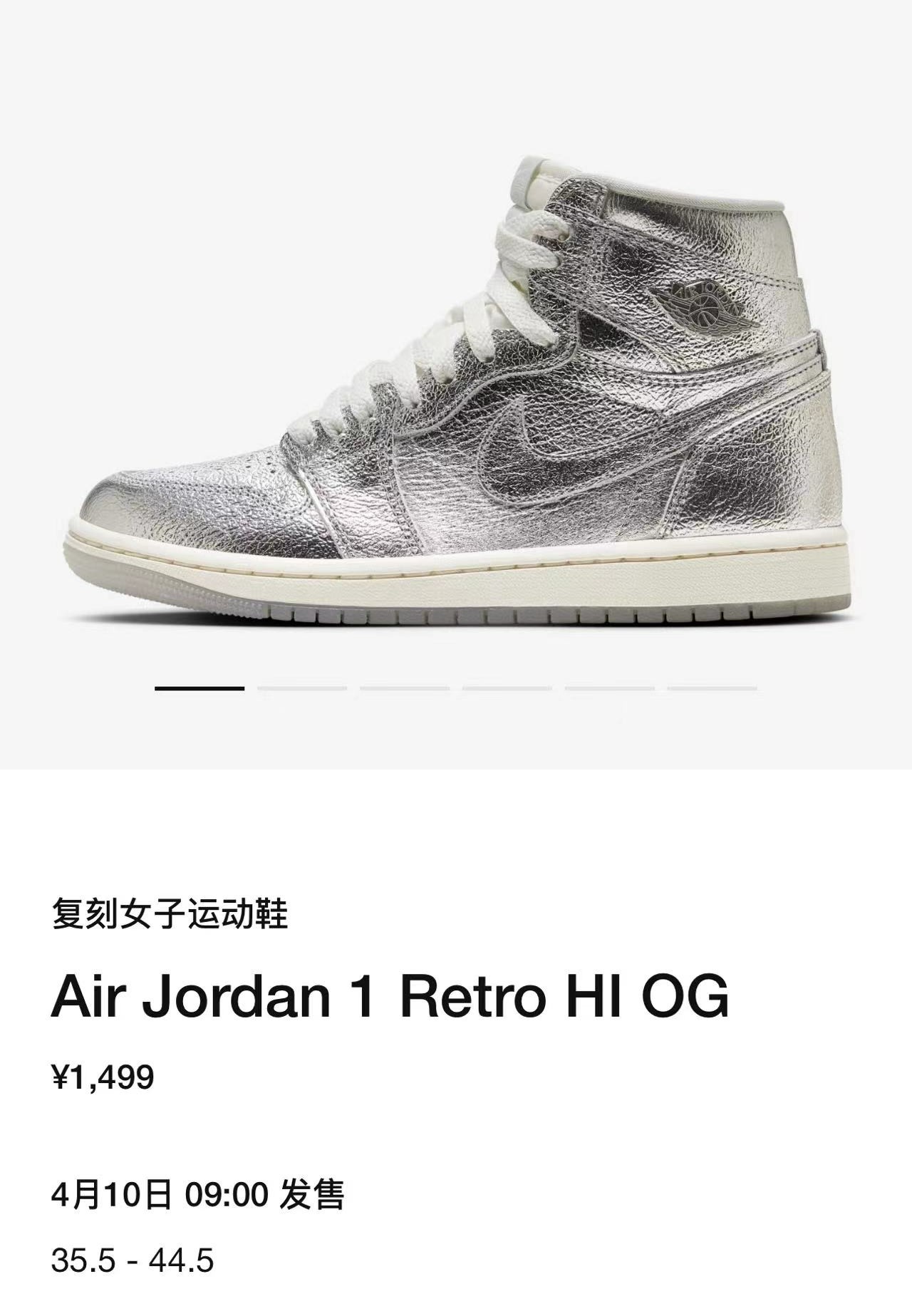 AJ1,Air Jordan 1,FN7249-001,Ni 本周新品提醒!液态银 AJ 太帅了! AJ1,Air Jordan 1,FN7249-001,Ni 本周新品提醒!液态银 AJ 太帅了!