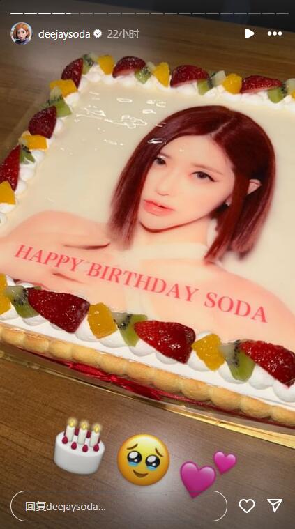 mlnhe,hyominnn,Soda,明星上脚 没见过这种尺度的 Soda!「付费写真」卖爆,还狂秀球鞋! mlnhe,hyominnn,Soda,明星上脚 没见过这种尺度的 Soda!「付费写真」卖爆,还狂秀球鞋!