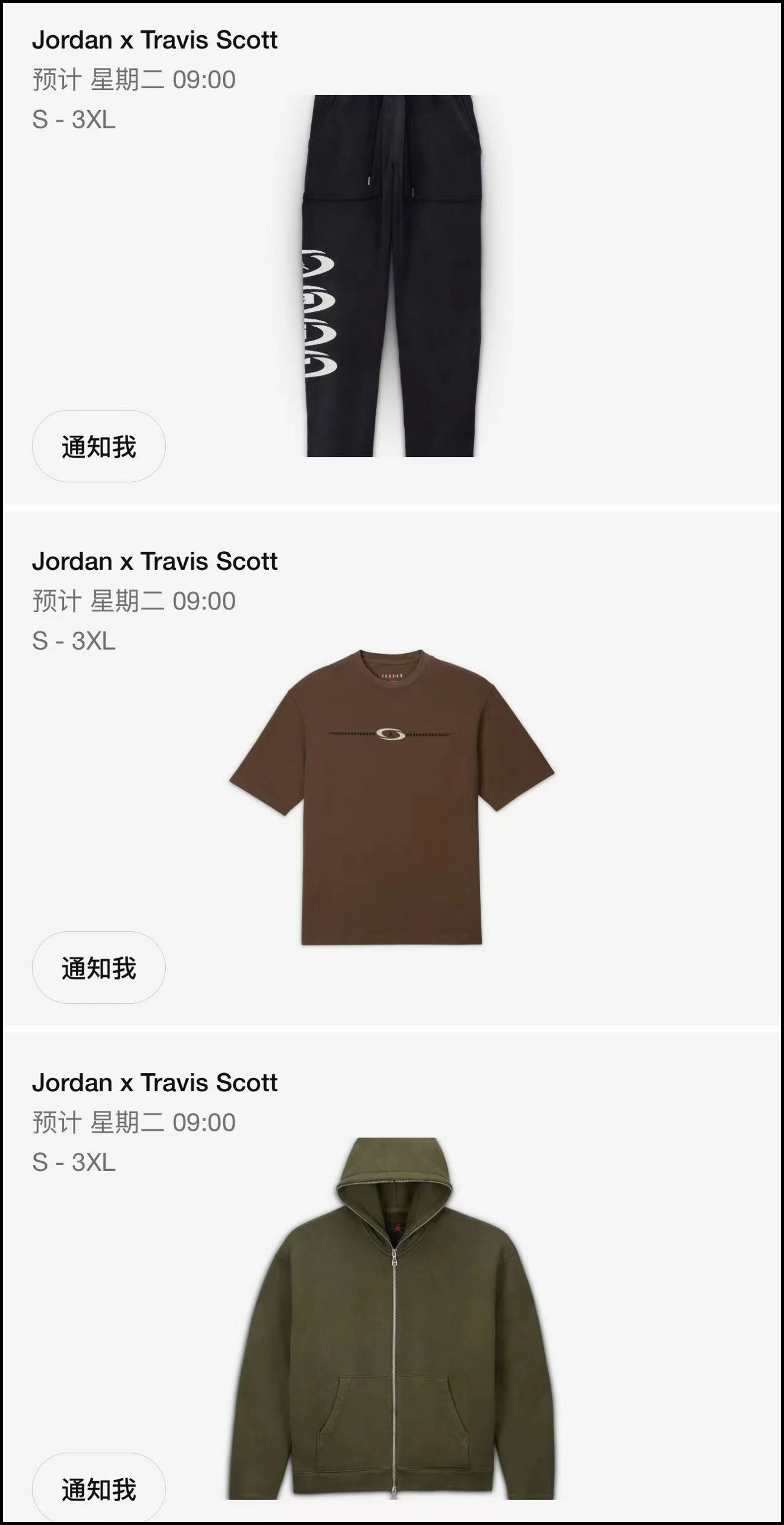 Kobe,倒钩,Patta,Nike 一周新品提醒!除 Kobe、倒钩,还有 Patta x Nike! Kobe,倒钩,Patta,Nike 一周新品提醒!除 Kobe、倒钩,还有 Patta x Nike!