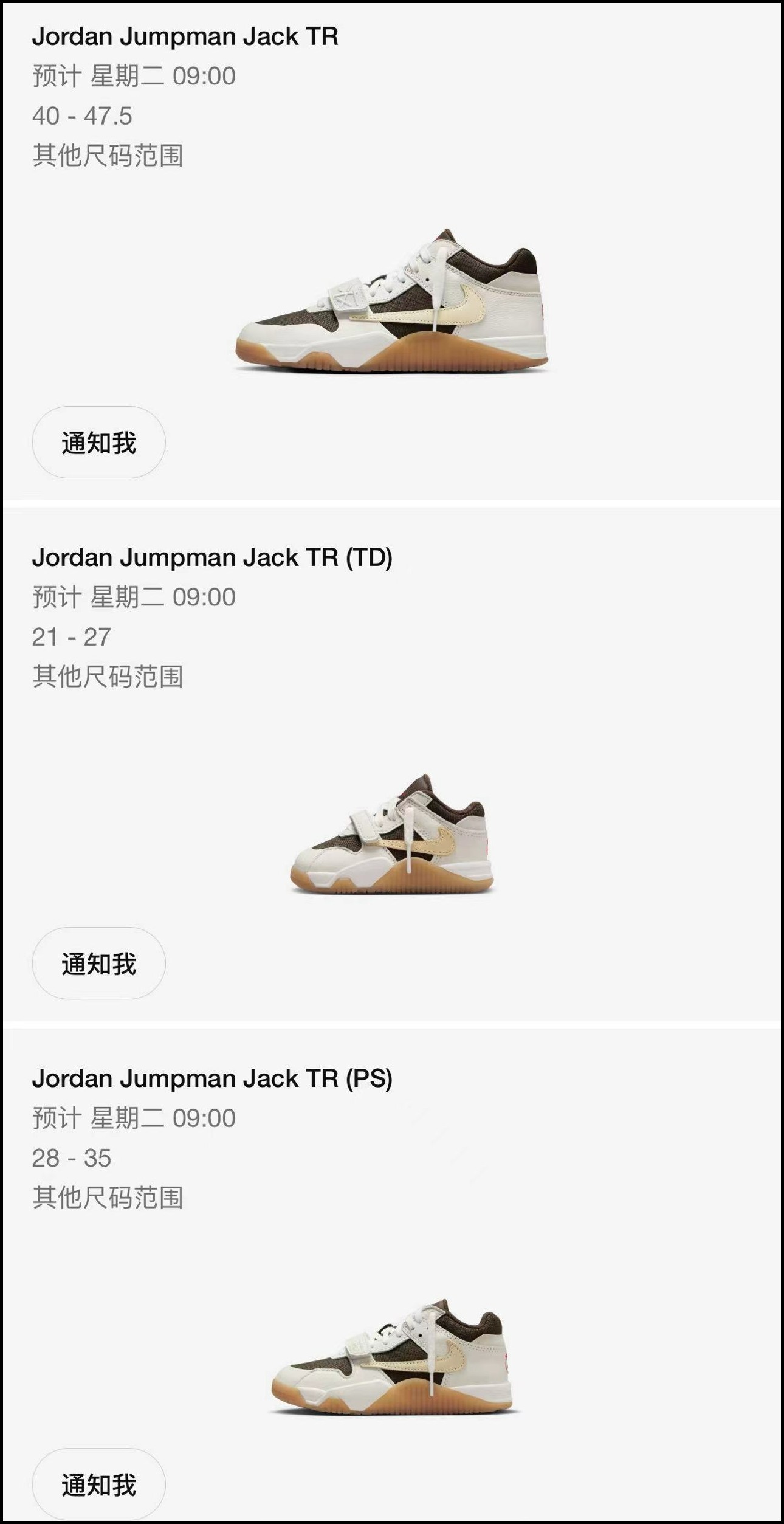 Kobe,倒钩,Patta,Nike 一周新品提醒!除 Kobe、倒钩,还有 Patta x Nike! Kobe,倒钩,Patta,Nike 一周新品提醒!除 Kobe、倒钩,还有 Patta x Nike!
