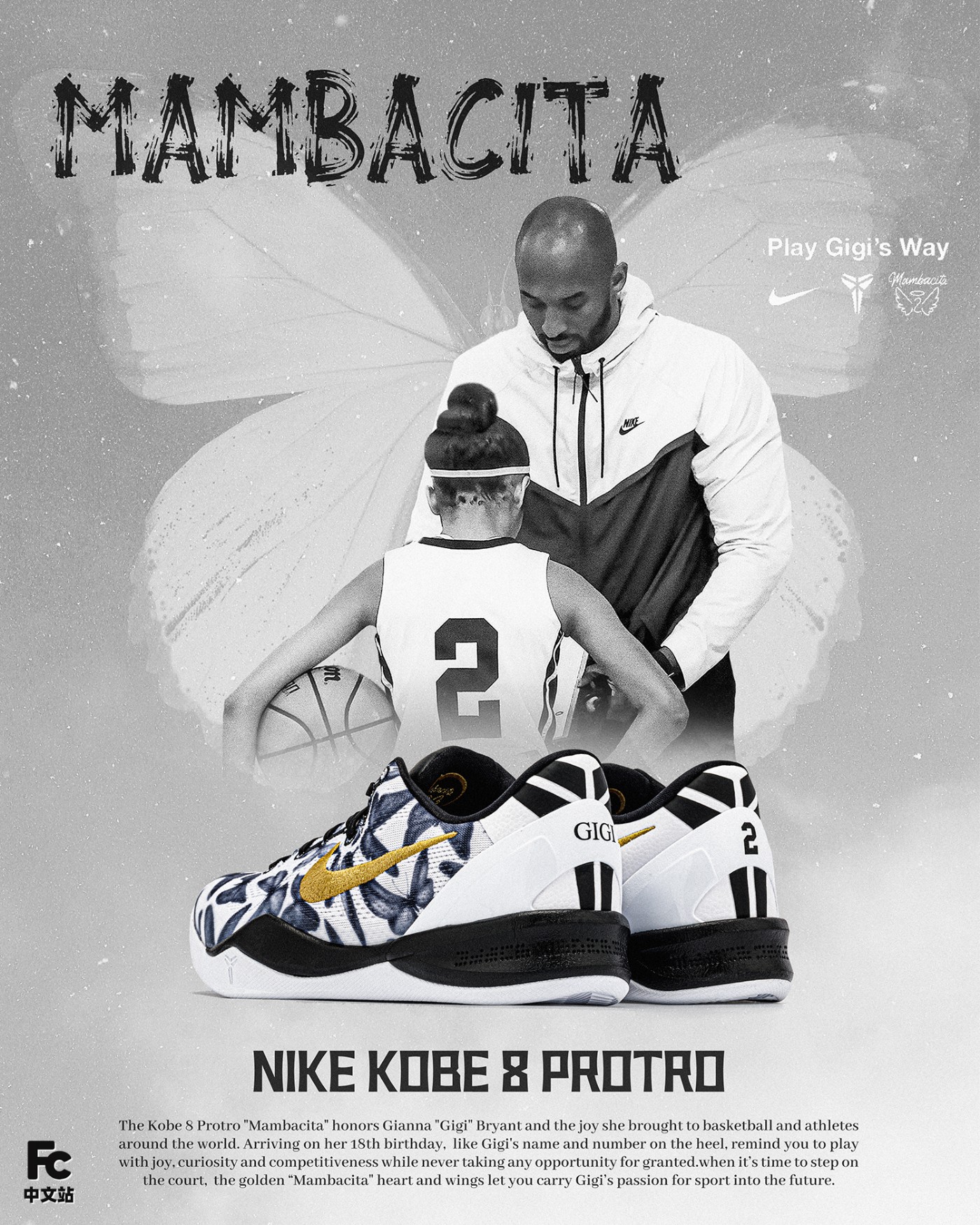 Nike,Kobe 9 EM,Mambacita,FZ733 Kobe 9「GIGI」最新实物!细节看清了! Nike,Kobe 9 EM,Mambacita,FZ733 Kobe 9「GIGI」最新实物!细节看清了!