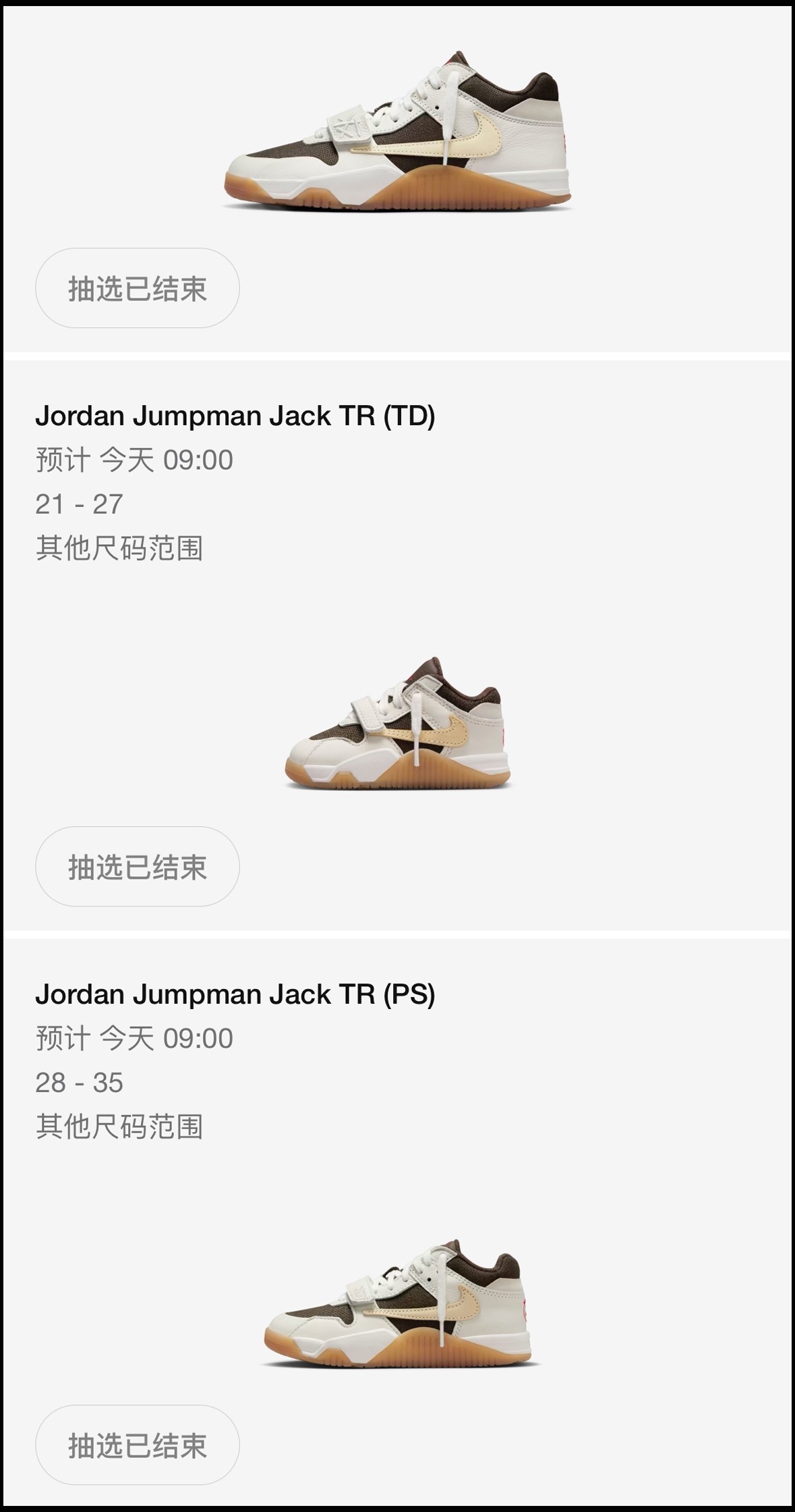 FN6247-300,FZ8117-100,Jumpman 市价五六千!今早「TS 新倒钩」你中了吗? FN6247-300,FZ8117-100,Jumpman 市价五六千!今早「TS 新倒钩」你中了吗?