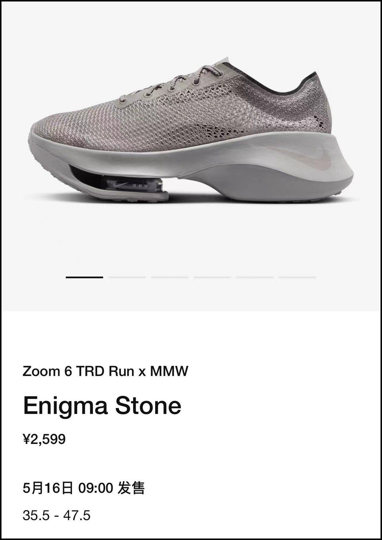 Zoom,Alphafly Next%,MMW,Nike,M MMW x Nike 新鞋上架国区!原价不便宜啊! Zoom,Alphafly Next%,MMW,Nike,M MMW x Nike 新鞋上架国区!原价不便宜啊!