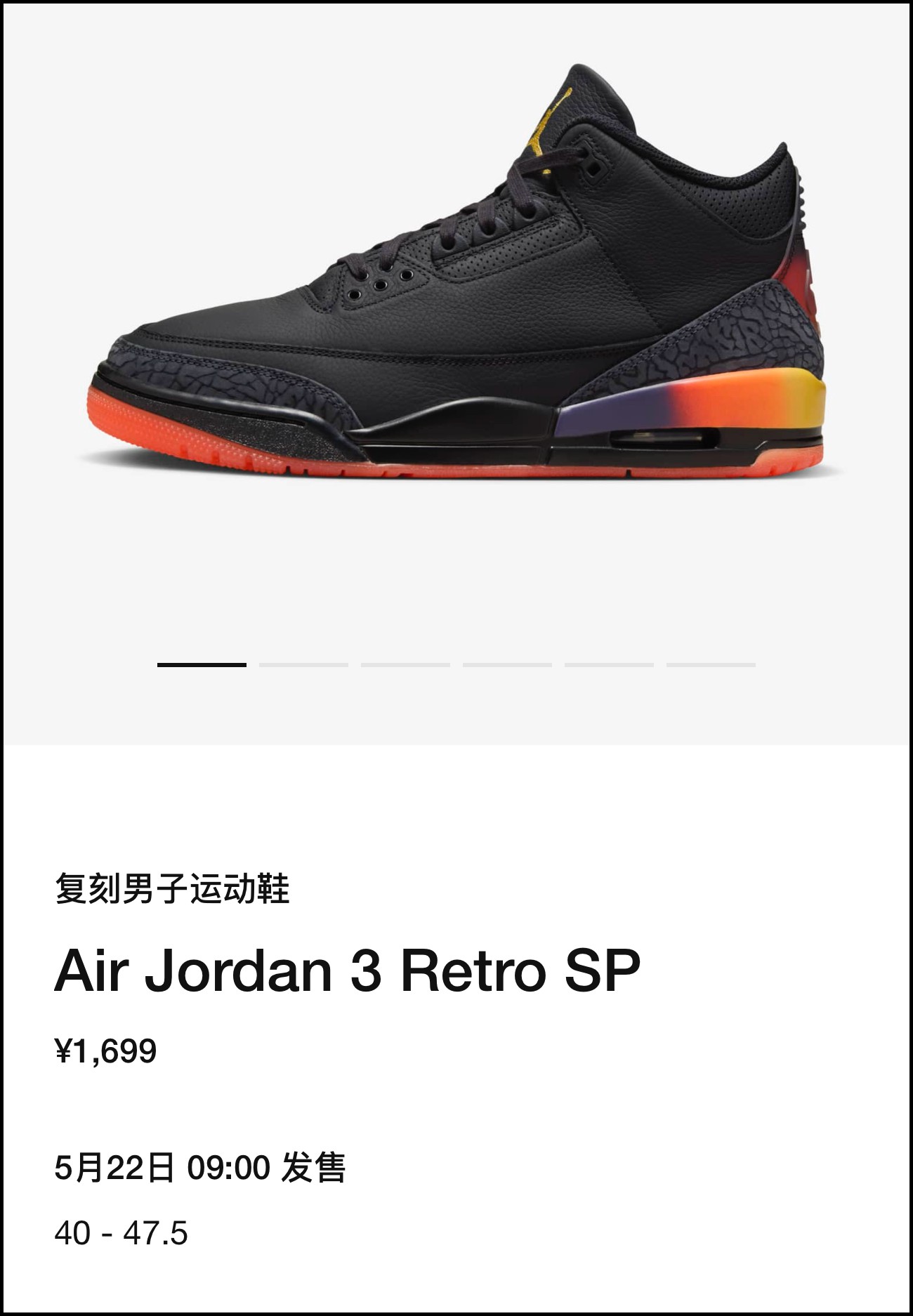 一周发售提醒,提醒,AJ,三叶草 本周新鞋预告!「闪电」AJ3、Dunk SB 联名都来了! 一周发售提醒,提醒,AJ,三叶草 本周新鞋预告!「闪电」AJ3、Dunk SB 联名都来了!