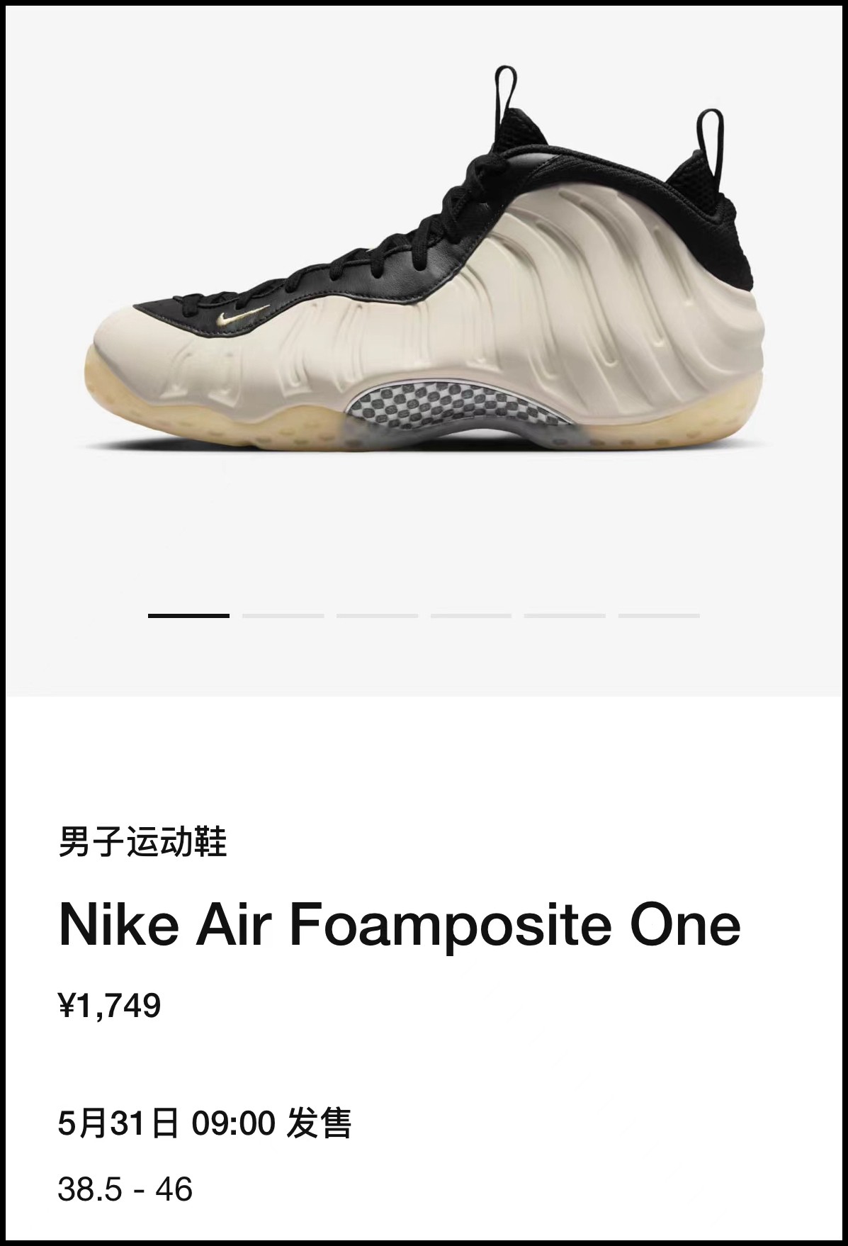 奶油喷,FD5855-002,Nike,Air Foampo 「奶油喷」国区就在明天!实物有点好看啊! 奶油喷,FD5855-002,Nike,Air Foampo 「奶油喷」国区就在明天!实物有点好看啊!