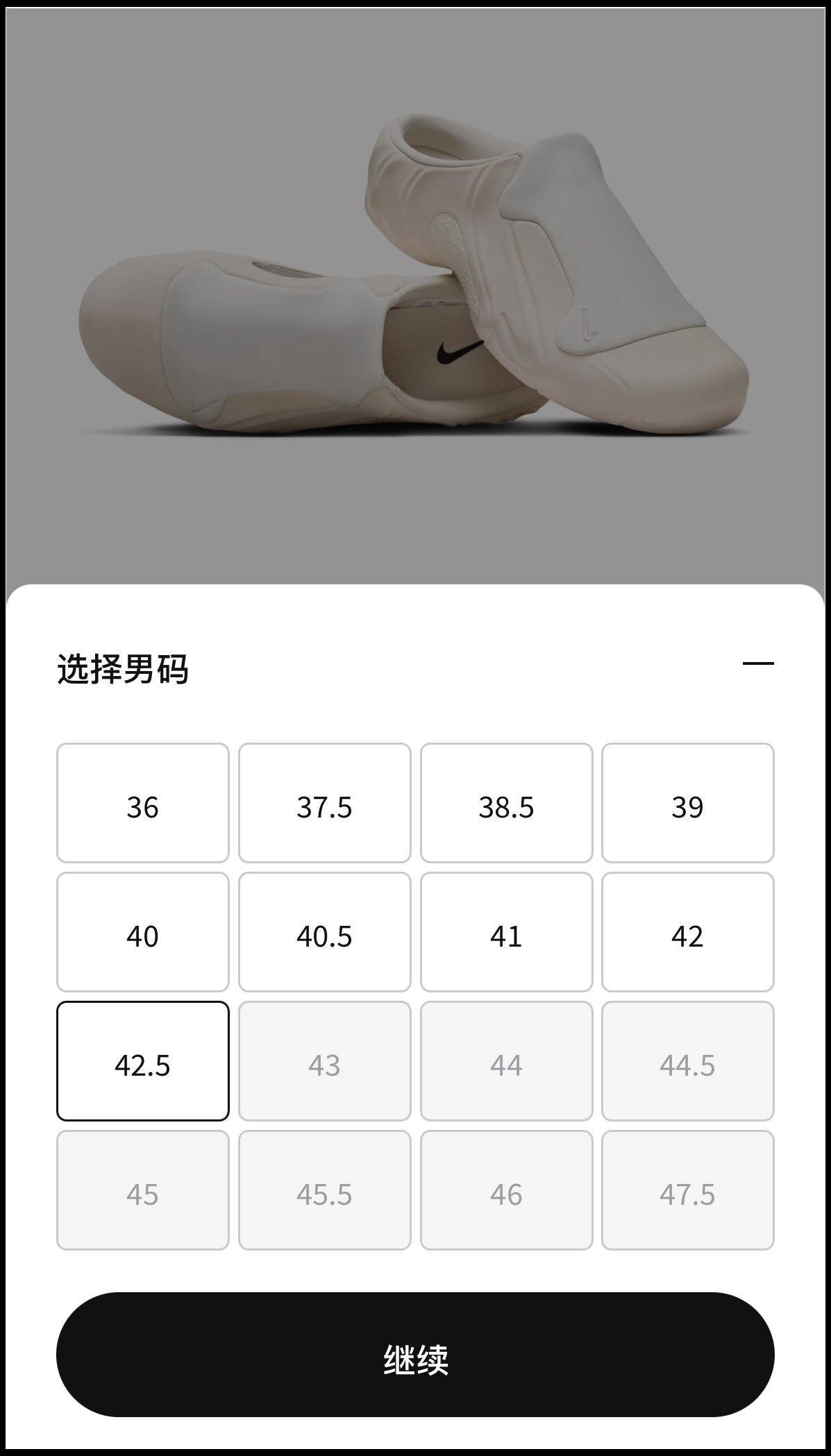 本周,新品,预告 本周新鞋预告!科比 4、风拖陆续登场! 本周,新品,预告 本周新鞋预告!科比 4、风拖陆续登场!