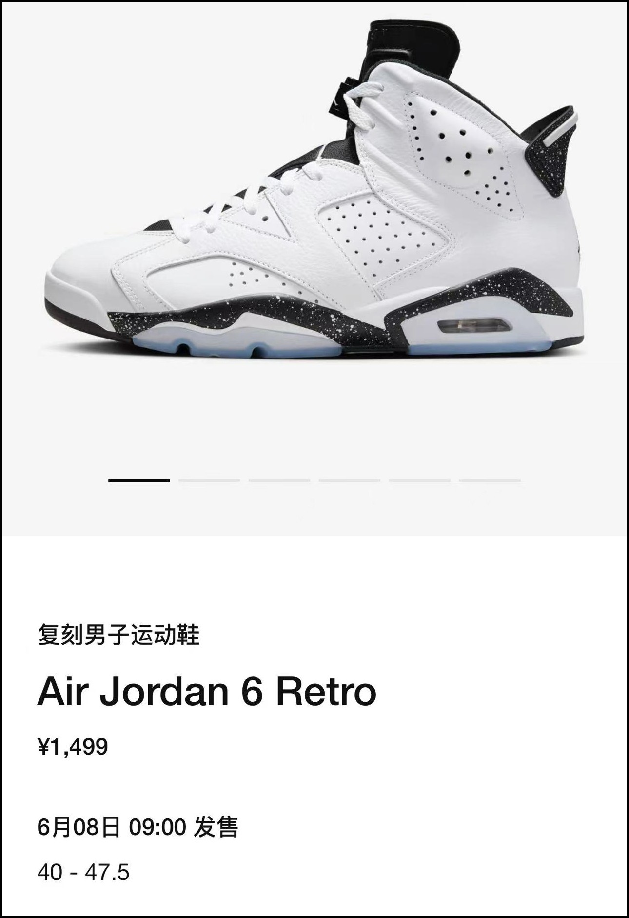 周末,发售提醒,Nike,Woven,AJ 周末新品预告!「编织神鞋」集体上架,还有「奥利奥」AJ! 周末,发售提醒,Nike,Woven,AJ 周末新品预告!「编织神鞋」集体上架,还有「奥利奥」AJ!