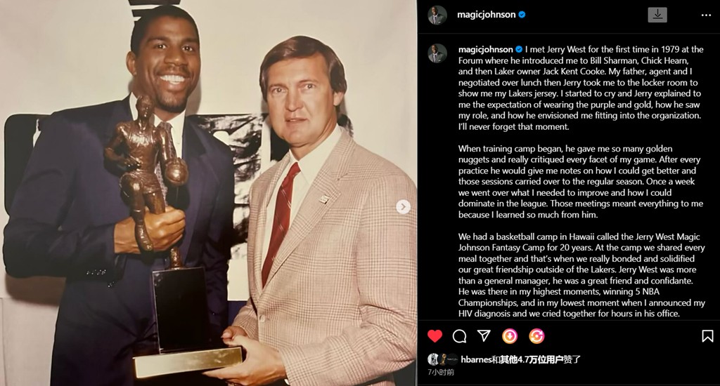 NBA,杰里·韦斯特,去世 永远的「Logo Man」!NBA 传奇杰里·韦斯特去世 NBA,杰里·韦斯特,去世 永远的「Logo Man」!NBA 传奇杰里·韦斯特去世
