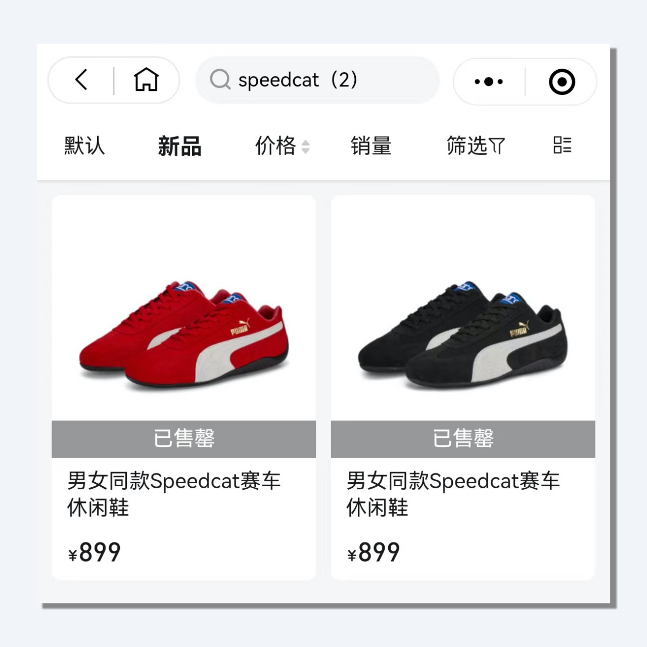 PUMA,Speedcat OG,开箱,复古,F1 上次秒售罄!都在问的「Rosé 同款新鞋」终于官宣!搞不好又要火… PUMA,Speedcat OG,开箱,复古,F1 上次秒售罄!都在问的「Rosé 同款新鞋」终于官宣!搞不好又要火…