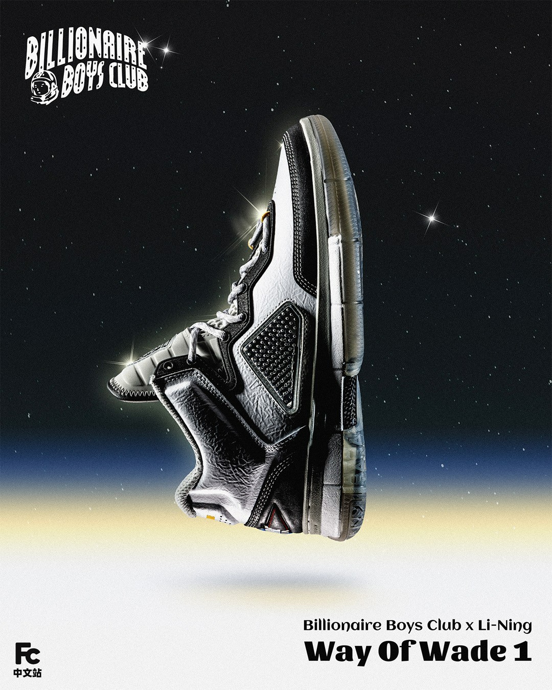 Billionaire Boys Club,李宁,反伍 4 「BBC x 李宁」新鞋开箱来了!这次画风突变! Billionaire Boys Club,李宁,反伍 4 「BBC x 李宁」新鞋开箱来了!这次画风突变!
