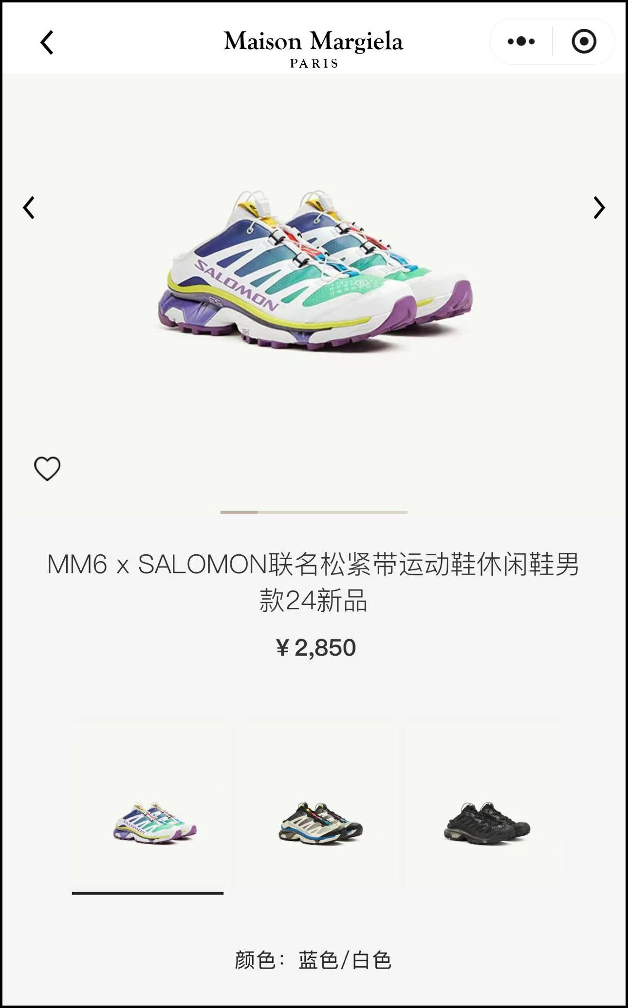MM6,Maison Margiela,Salomon,XT 市价不便宜!MM6 x Salomon 你中签了吗? MM6,Maison Margiela,Salomon,XT 市价不便宜!MM6 x Salomon 你中签了吗?
