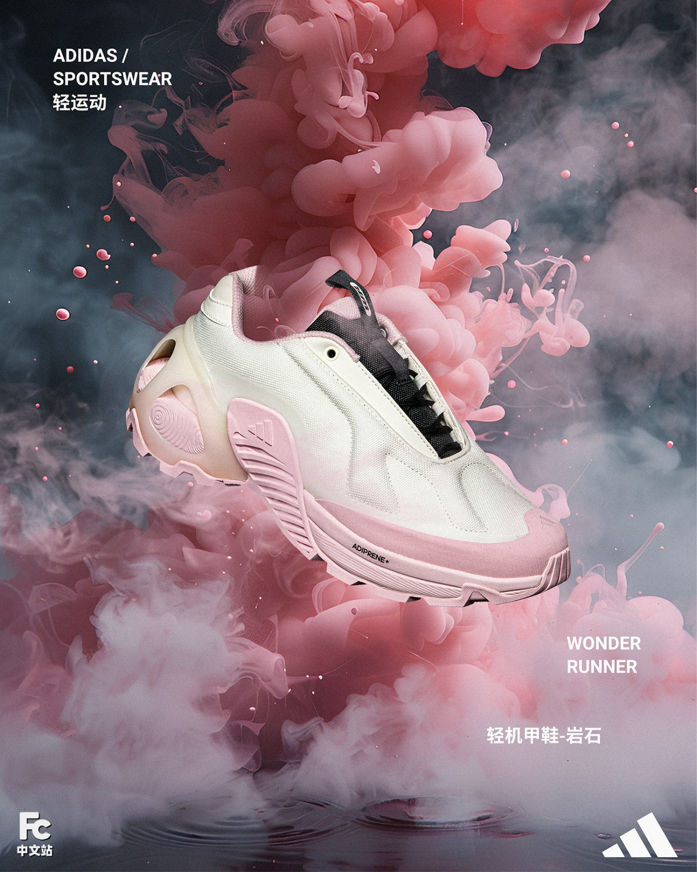 adidas Sportswear,轻机甲鞋-岩石,WOND 市价不便宜!开箱 GALI 同款「机甲鞋」! adidas Sportswear,轻机甲鞋-岩石,WOND 市价不便宜!开箱 GALI 同款「机甲鞋」!