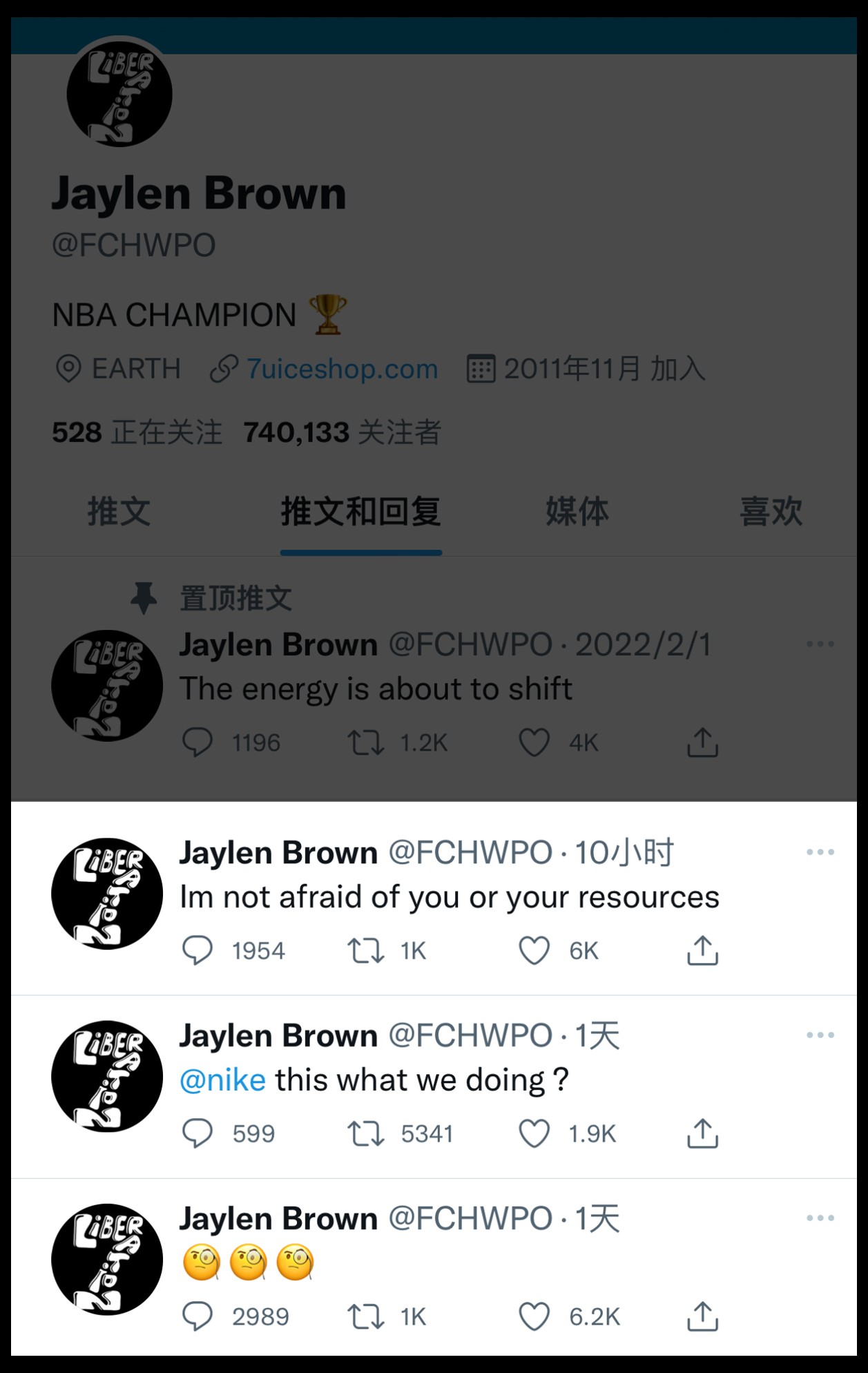 杰伦布朗 炮轰耐克!「杰伦·布朗破防」上热搜! 杰伦布朗 炮轰耐克!「杰伦·布朗破防」上热搜!