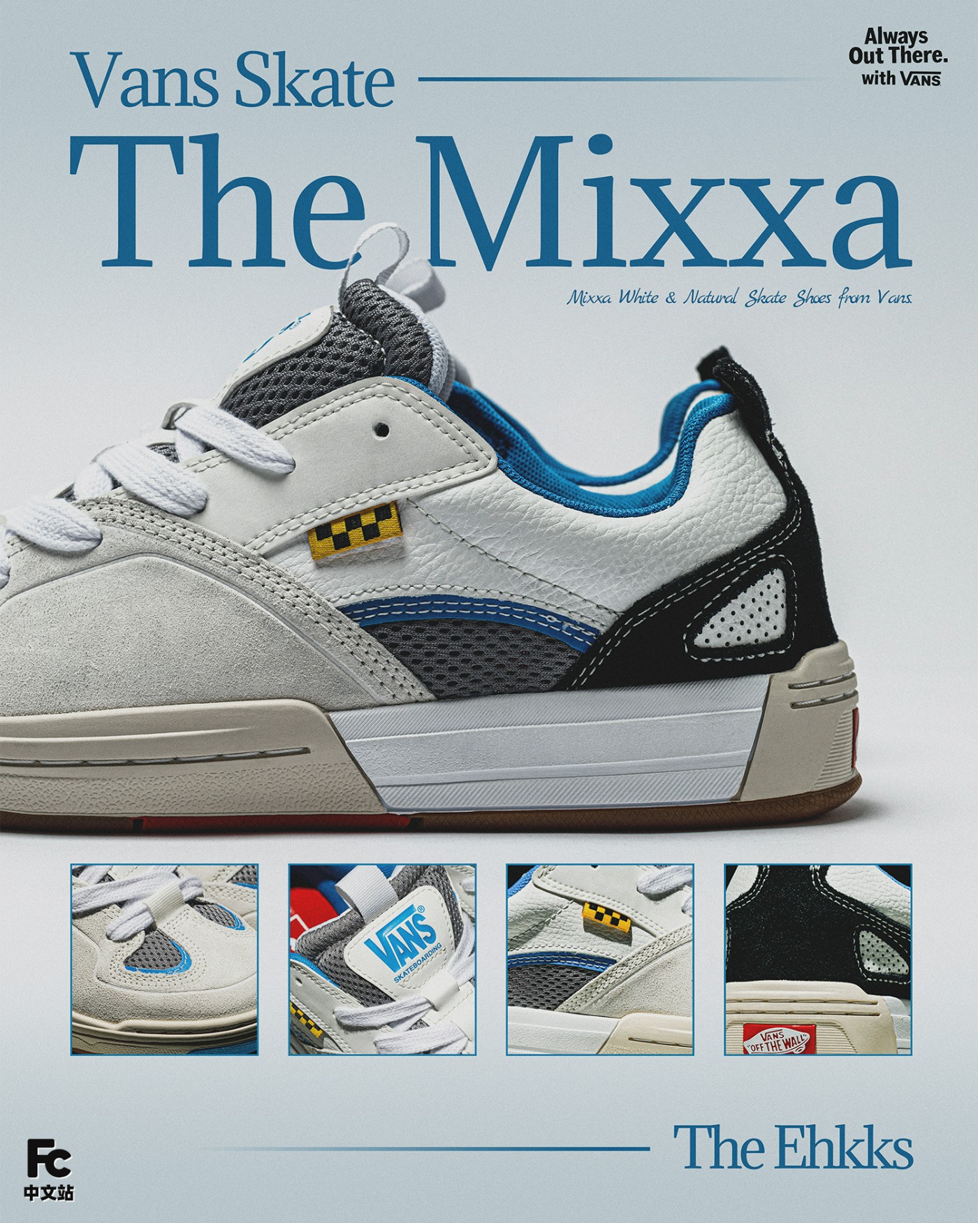 Vans,Skate,Mixxa 这种鞋型最近太火!新配色夏天穿正合适! Vans,Skate,Mixxa 这种鞋型最近太火!新配色夏天穿正合适!