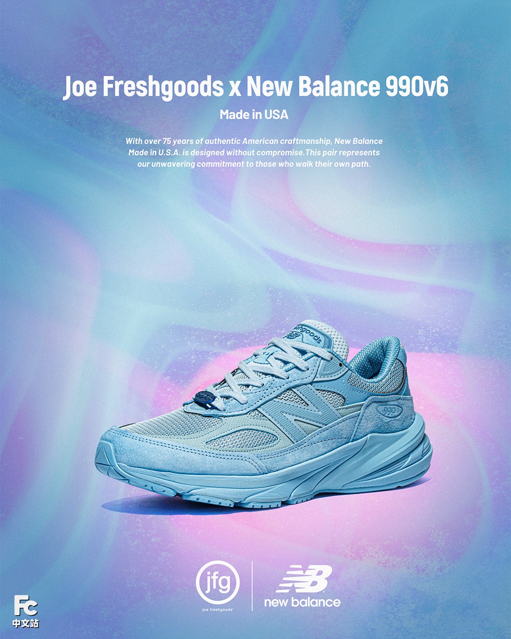 Joe Freshgoods,New Balance,990 小众爱好者狂喜!NB 最新「宝藏联名」抢先开箱! Joe Freshgoods,New Balance,990 小众爱好者狂喜!NB 最新「宝藏联名」抢先开箱!