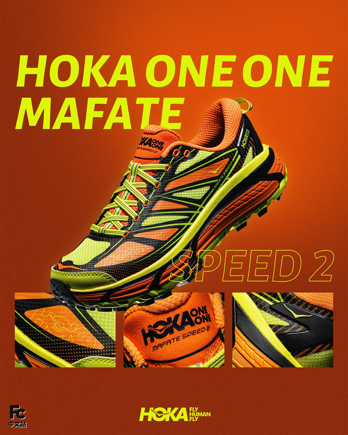 MAFATE SPEED 2,HOKA 李现同款 HOKA 是这双!新配色你给几分? MAFATE SPEED 2,HOKA 李现同款 HOKA 是这双!新配色你给几分?
