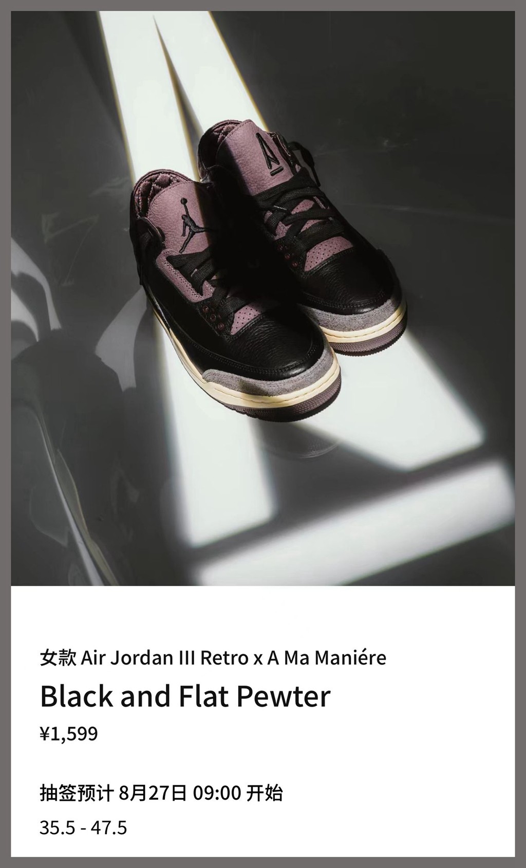 本周,新品,预告 本周新品预告!AMM x AJ3 国区开启登记! 本周,新品,预告 本周新品预告!AMM x AJ3 国区开启登记!