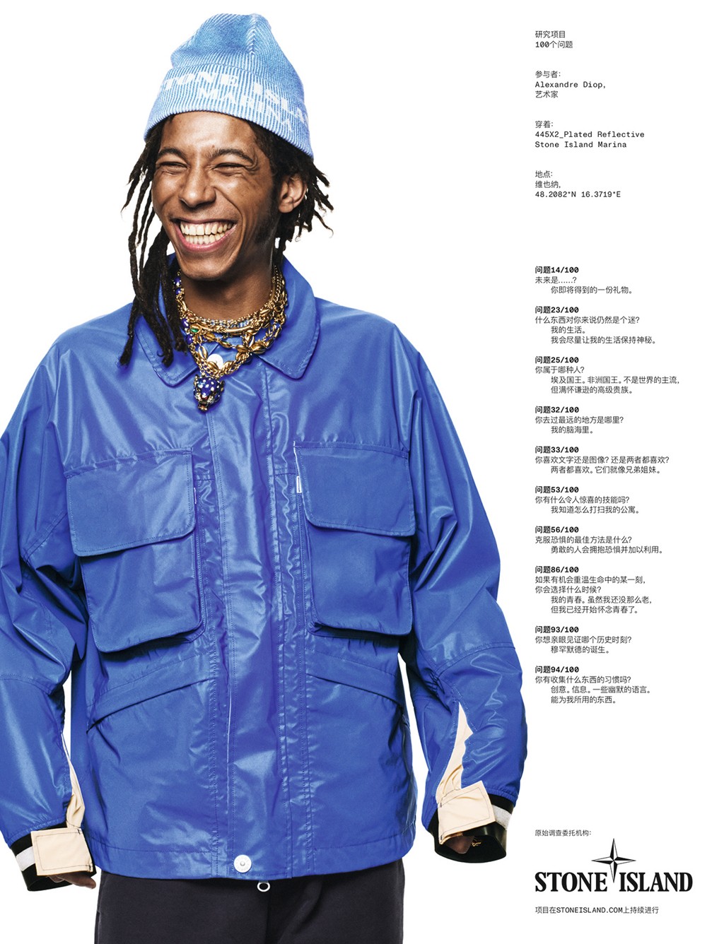 445X2 JACKET PLATED REFLECTIVE 航海主题!「石头岛」全新秋冬新品正式亮相! 445X2 JACKET PLATED REFLECTIVE 航海主题!「石头岛」全新秋冬新品正式亮相!