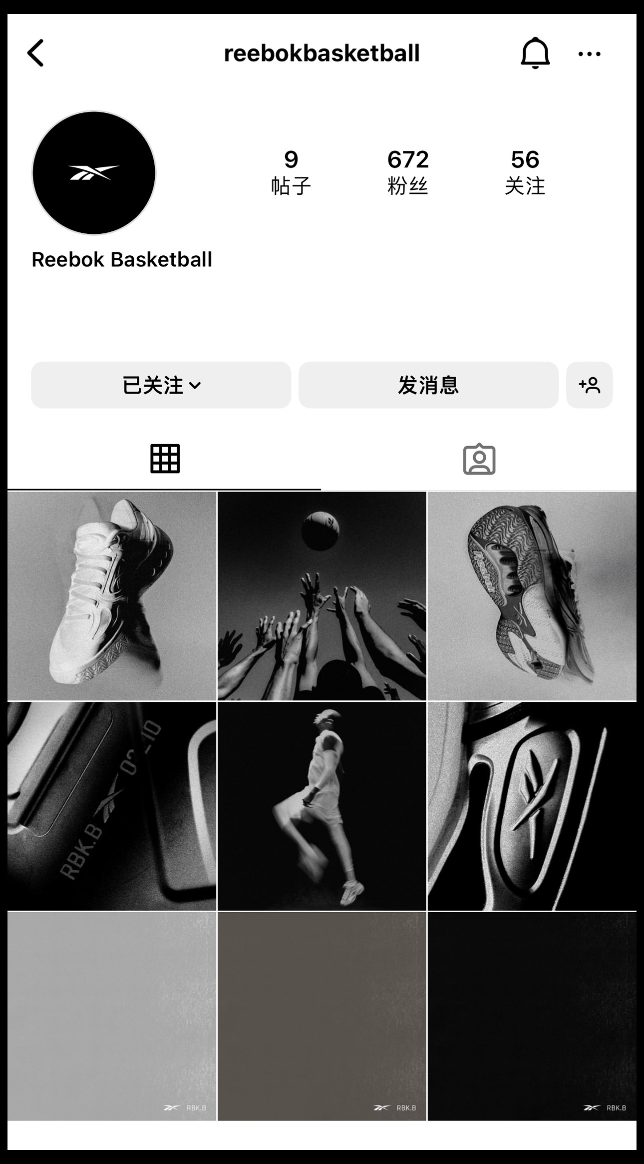 Reebok,篮球鞋,实战鞋 「Reebok 篮球」东山再起!神秘新鞋曝光! Reebok,篮球鞋,实战鞋 「Reebok 篮球」东山再起!神秘新鞋曝光!