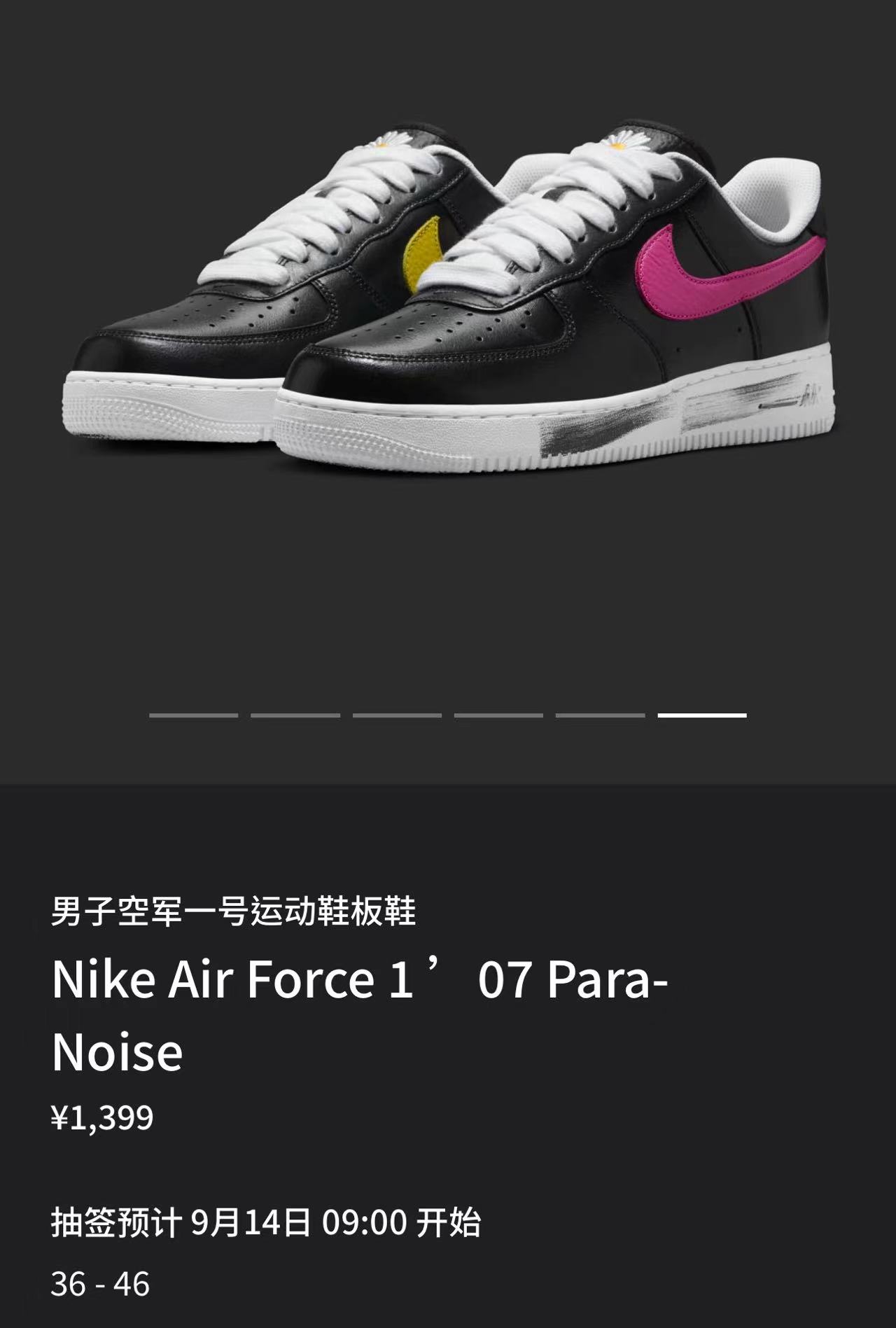权志龙,Air Force 1,Nike,PEACEMINU 「权志龙 3.0」国区上架!记得上闹钟! 权志龙,Air Force 1,Nike,PEACEMINU 「权志龙 3.0」国区上架!记得上闹钟!